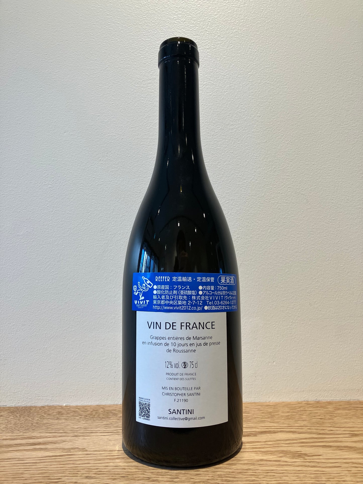 Santini Vin Ambre 2024 / サンティニ ヴァン・アンブレ