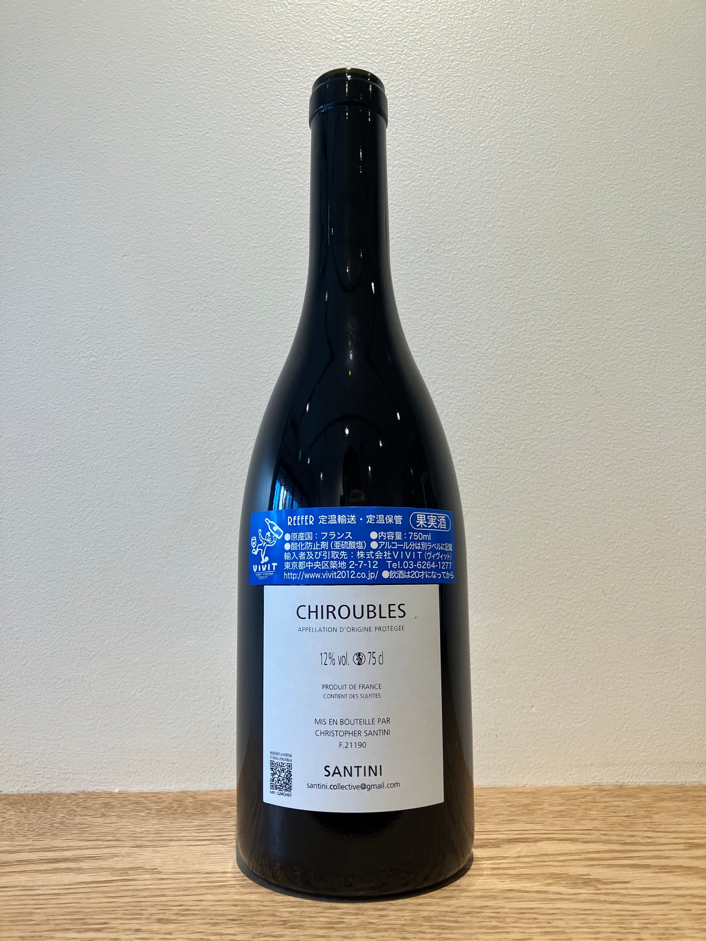 Santini Chiroubles 2024 / サンティニ シルーブル