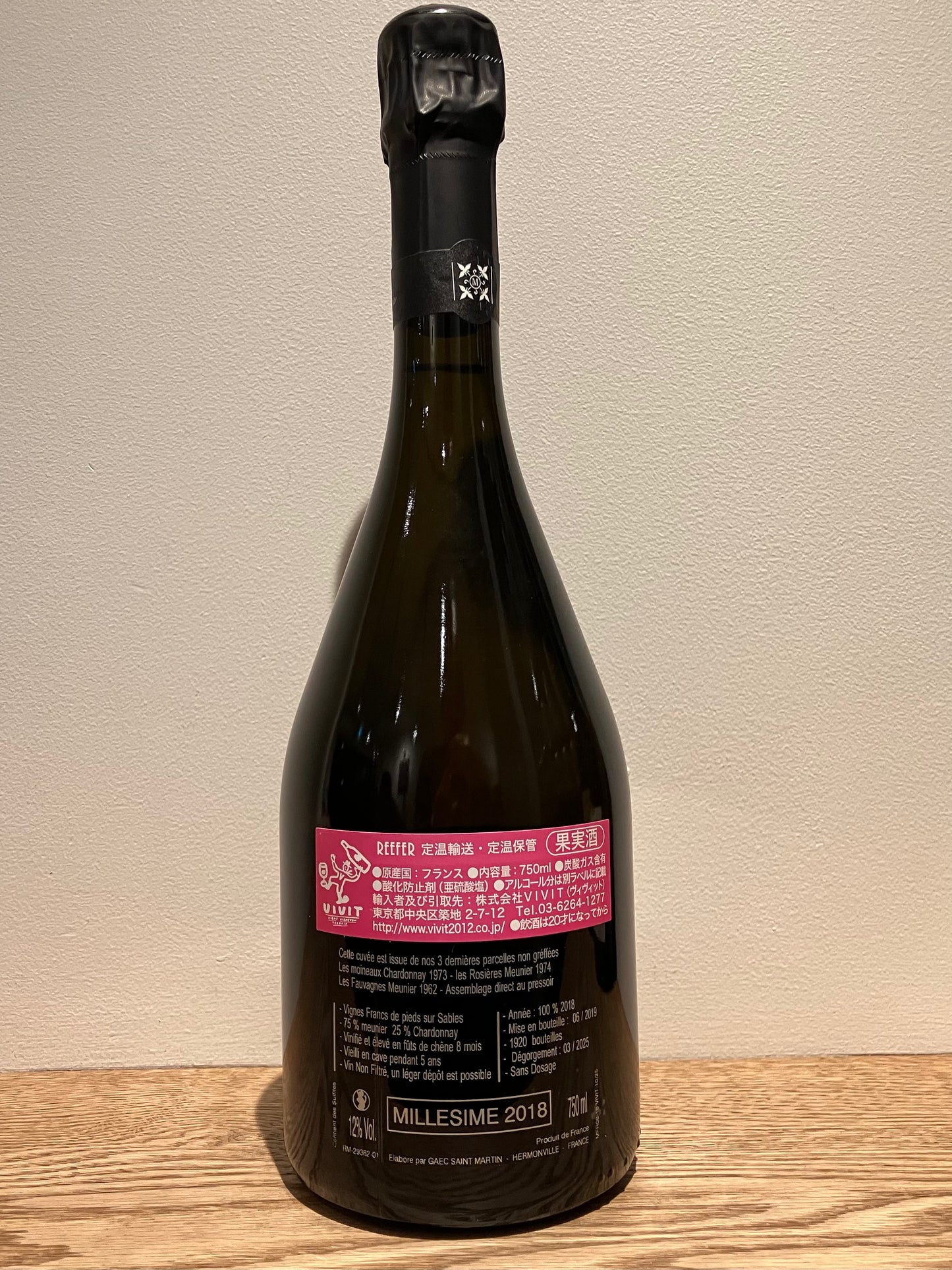 【購入条件付き】Miniere F&R Franc de Pieds 2018 / ミニエール フラン・ド・ピエ