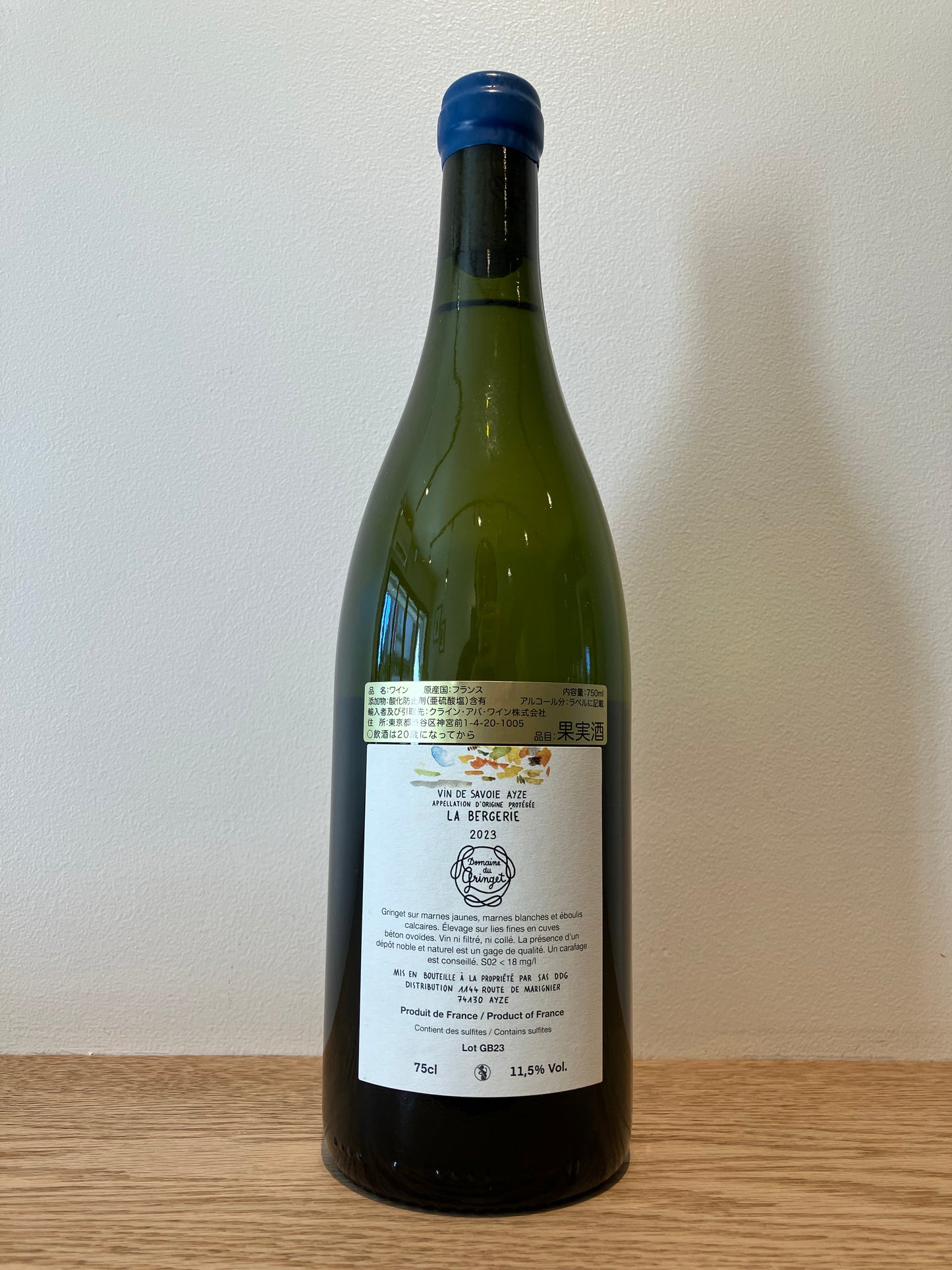 Domaine du Gringet La Bergerie 2023 / ドメーヌ・デュ・グランジェ ラ・ベルジュリ