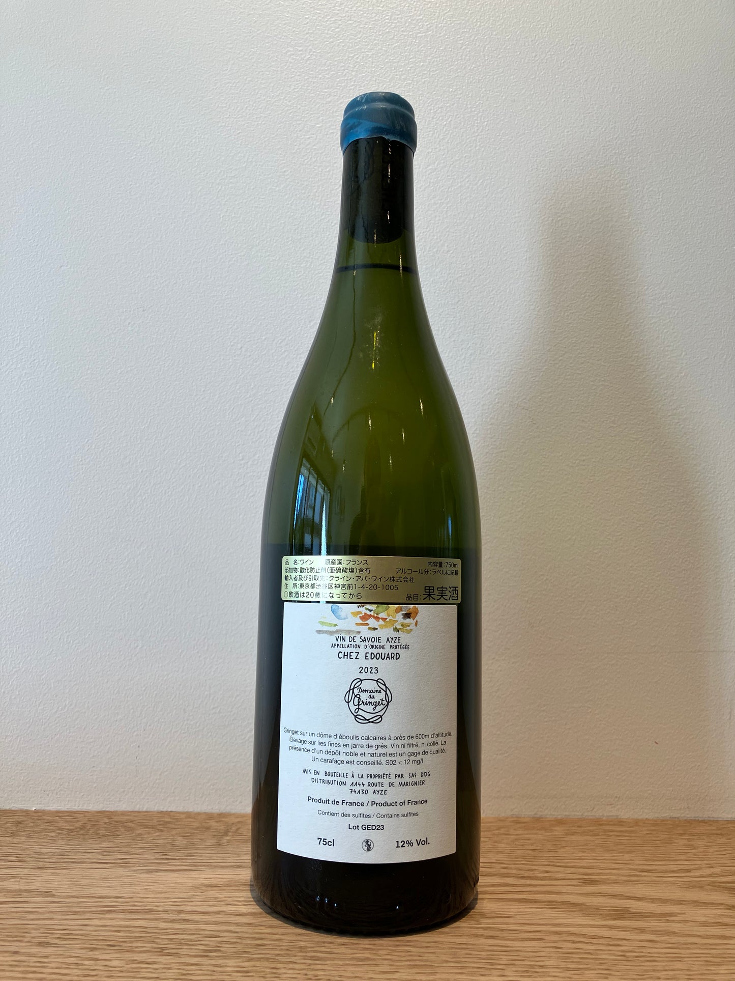 Domaine du Gringet Chez Edouard 2023 / ドメーヌ・デュ・グランジェ シェ・エドゥアール