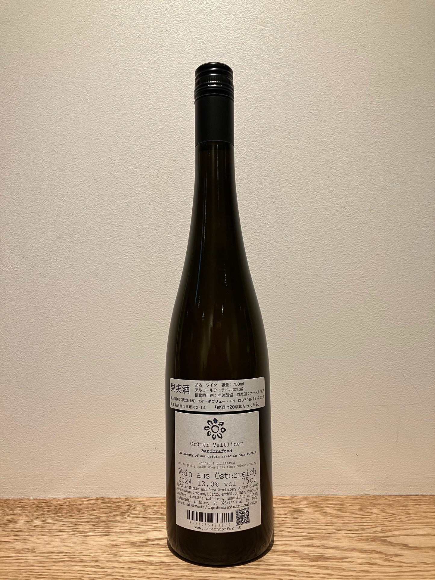Martin & Anna Arndorfer Grüner Veltliner handcrafted 2024 / マーティン & アンナ アンドルファー グリューナー・フェルトリーナー ハンドクラフテッド