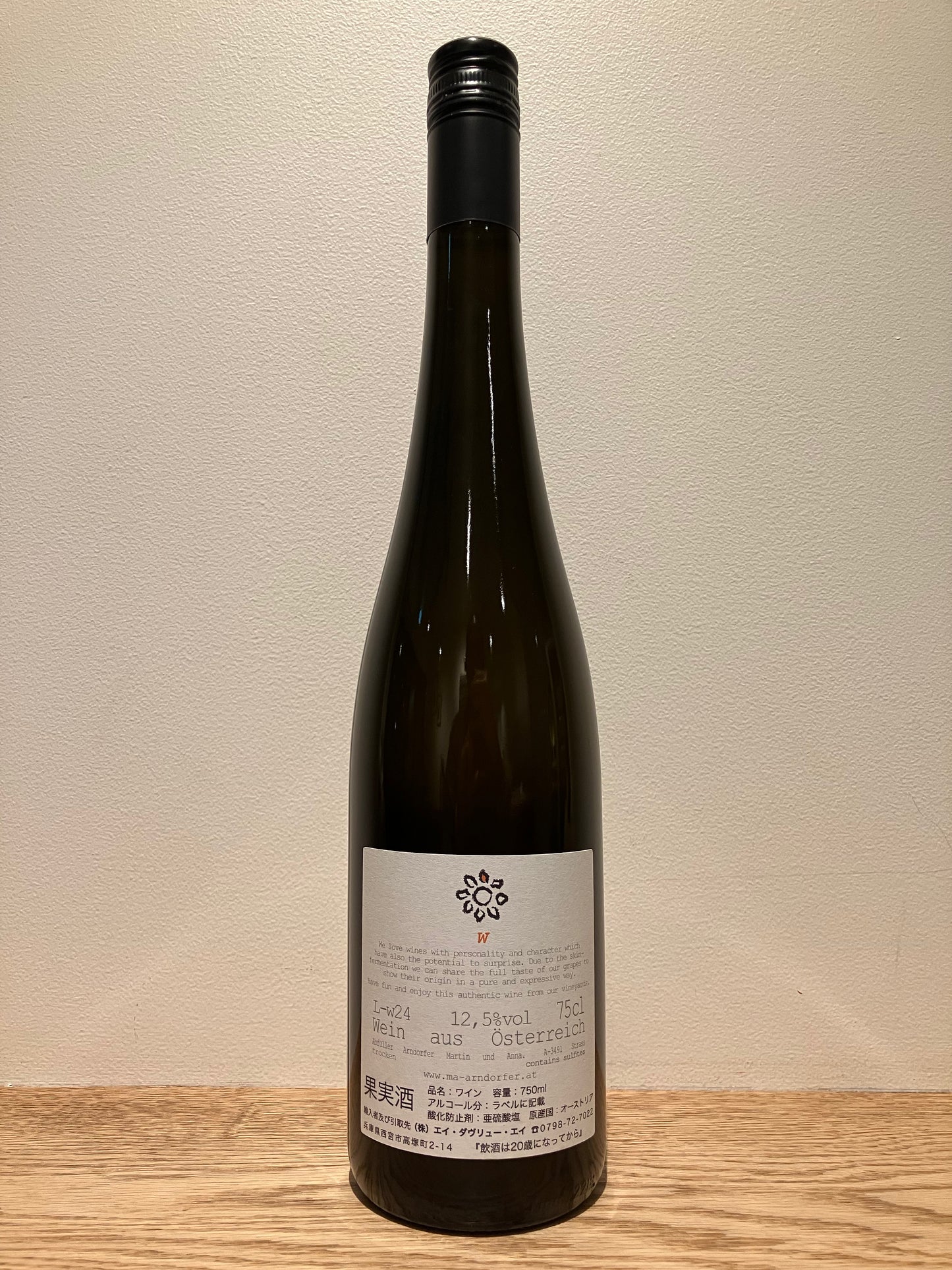 Martin & Anna Arndorfer “ W “ 2024 / マーティン & アンナ アンドルファー ダヴリュー