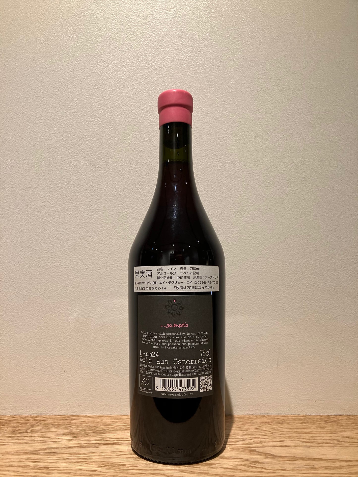 Martin & Anna Arndorfer rosa marie 2024 / マーティン & アンナ アンドルファー ローザ マリー