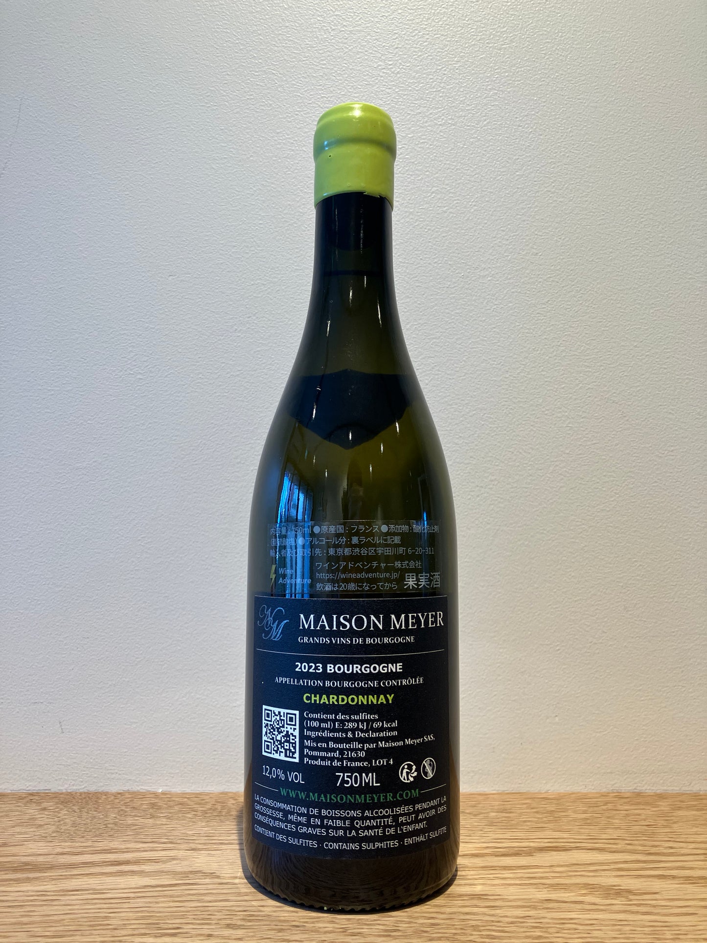 【購入条件付き】Maison Meyer Bourgogne Blanc Chardonnay 2023 / メゾン・メイヤー ブルゴーニュ・ブラン シャルドネ