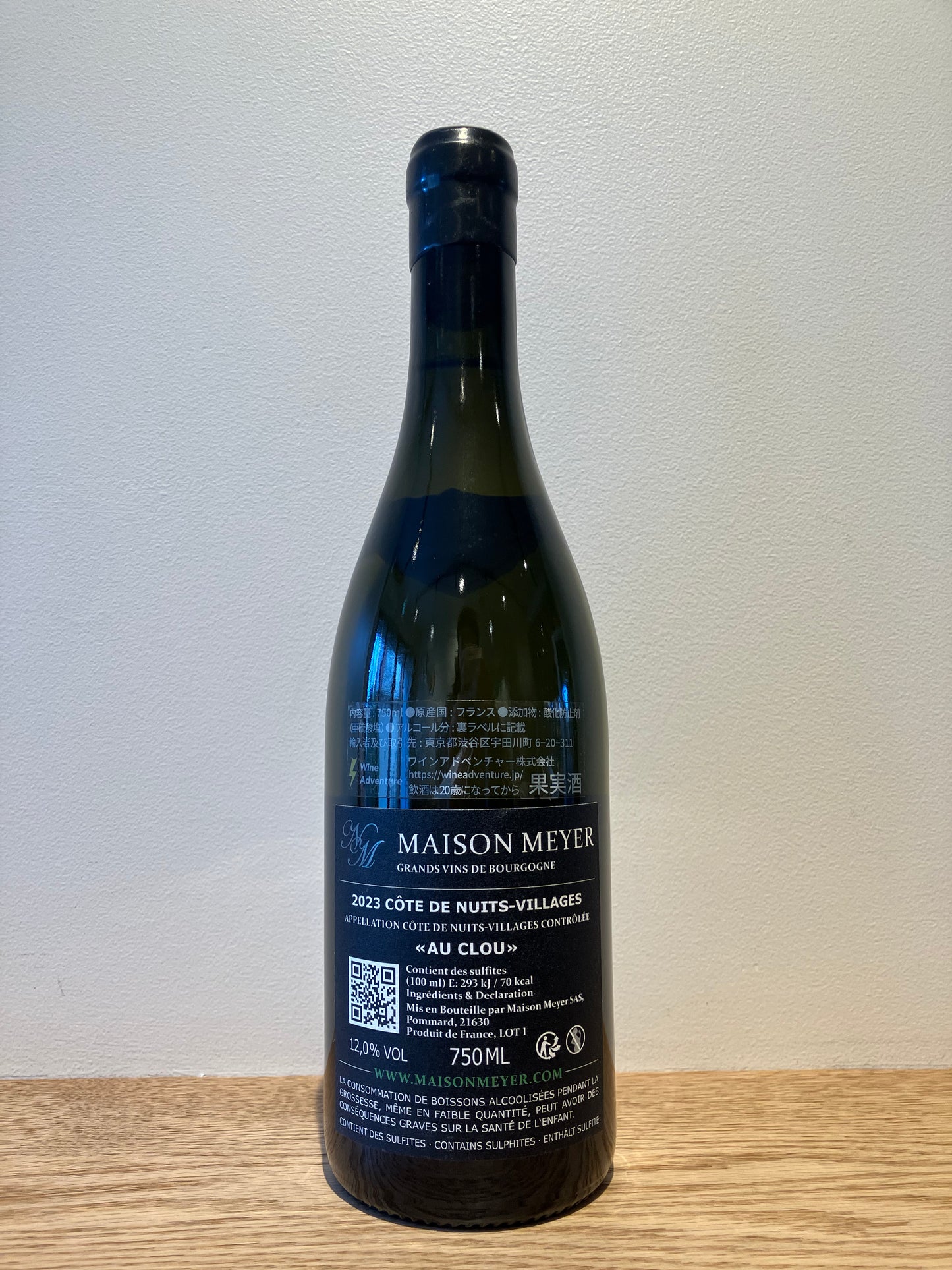 【購入条件付き】Maison Meyer Cote de Nuits-Villages Blanc "Au Clou" 2023 / メゾン・メイヤー コート・ド・ニュイ・ヴィラージュ・ブラン オー・クルー