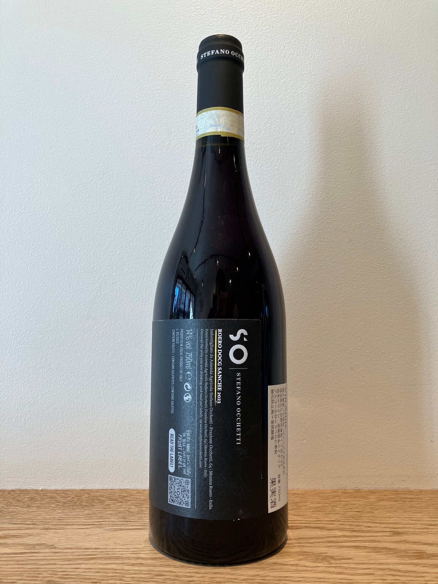 Stefano Occhetti Roero Sanche 2023 / ステファノ・オケッティ ロエロ・サンケ