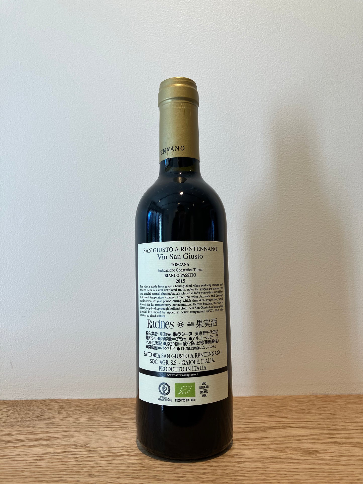 Fattoria San Giusto a Rentennano Toscana Bianco Passito Vin San Giusto 2015 (Half) / ファットリア・サン・ジュースト・ア・レンテンナーノ トスカーナ・ビアンコ・パッシート ヴィン・サン・ジュースト (375ml)