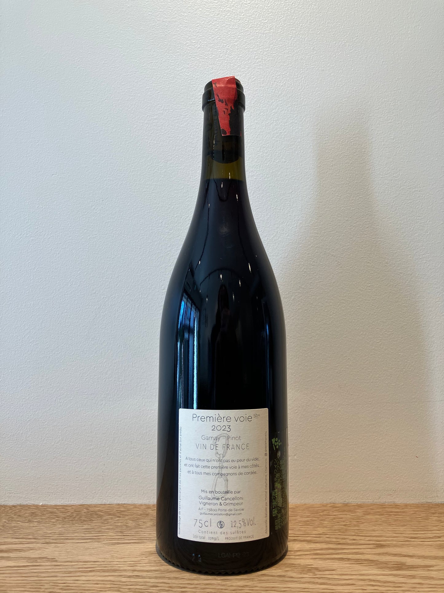 DeGAiNE Premiere Voie 2023 / デガイン プルミエ・ヴォワ