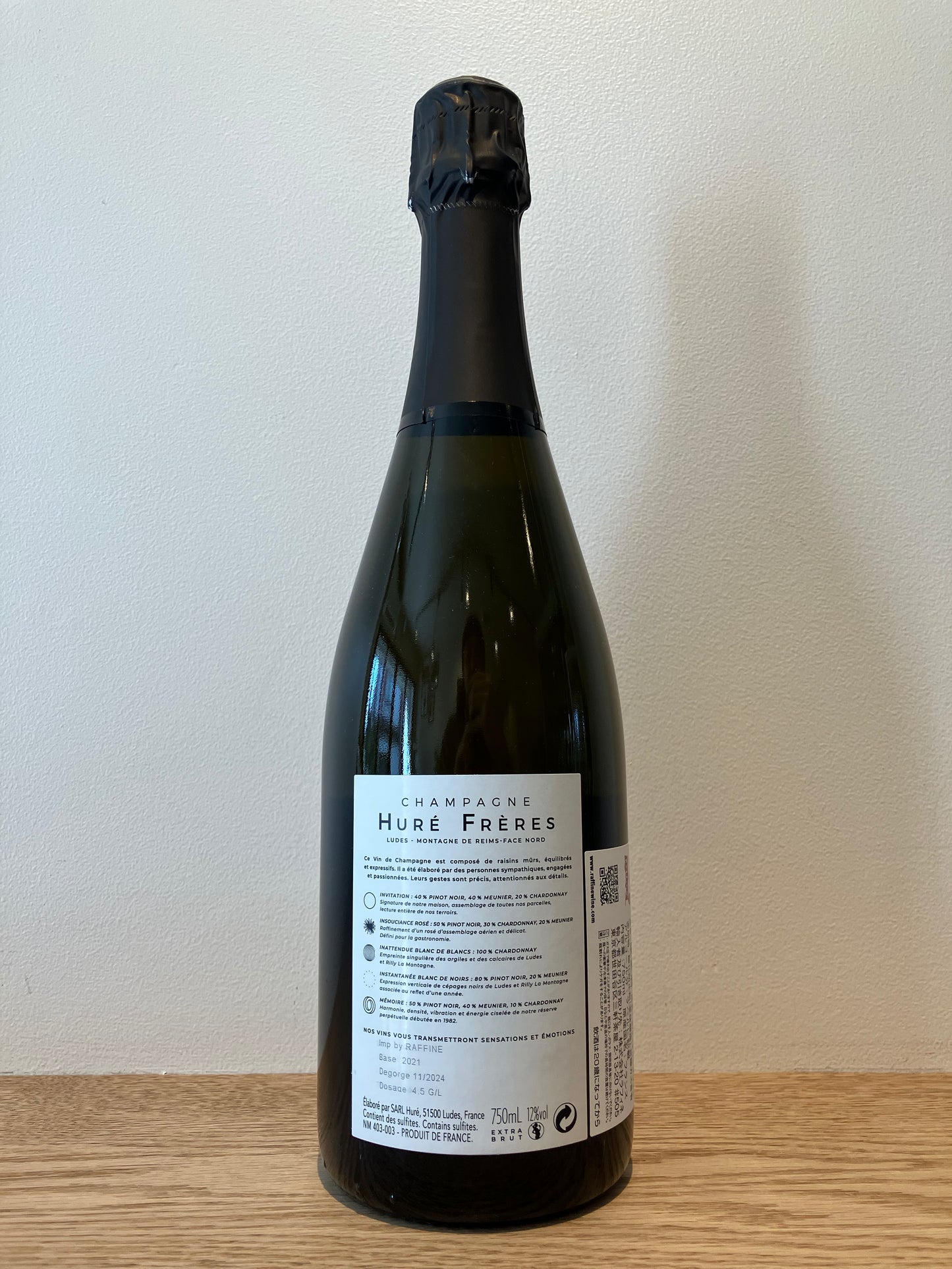 Hure Freres Invitation Brut NV (V21) / ユレ・フレール アンヴィタシオン・ブリュット