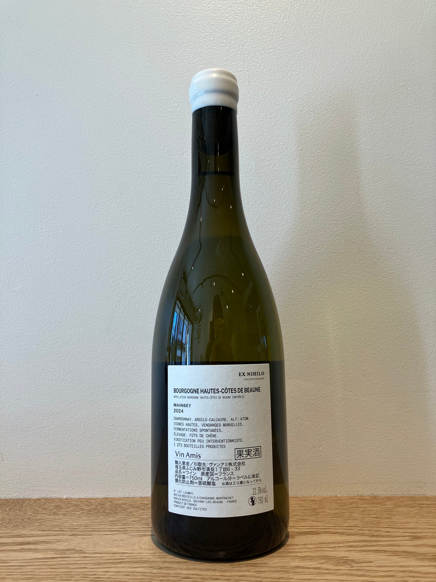 Ex Nihilo Bourgogne Hautes-Côtes de Beaune Mainbey 2024 / エクス・ニヒロ ブルゴーニュ・オート・コート・ド・ボーヌ・マンベイ