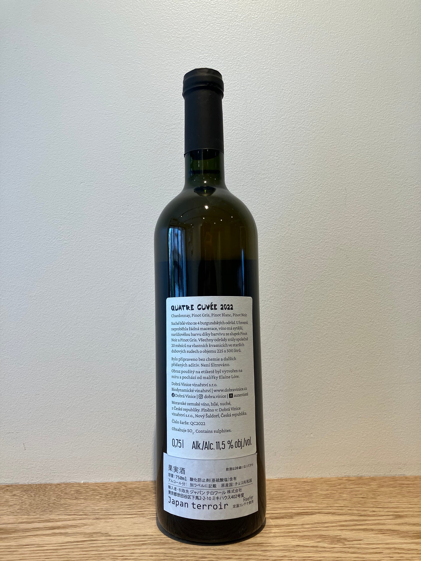 Dobra Vinice Quatre Cuvée 2022 / ドブラ・ヴィニツェ キャトル・キュベ
