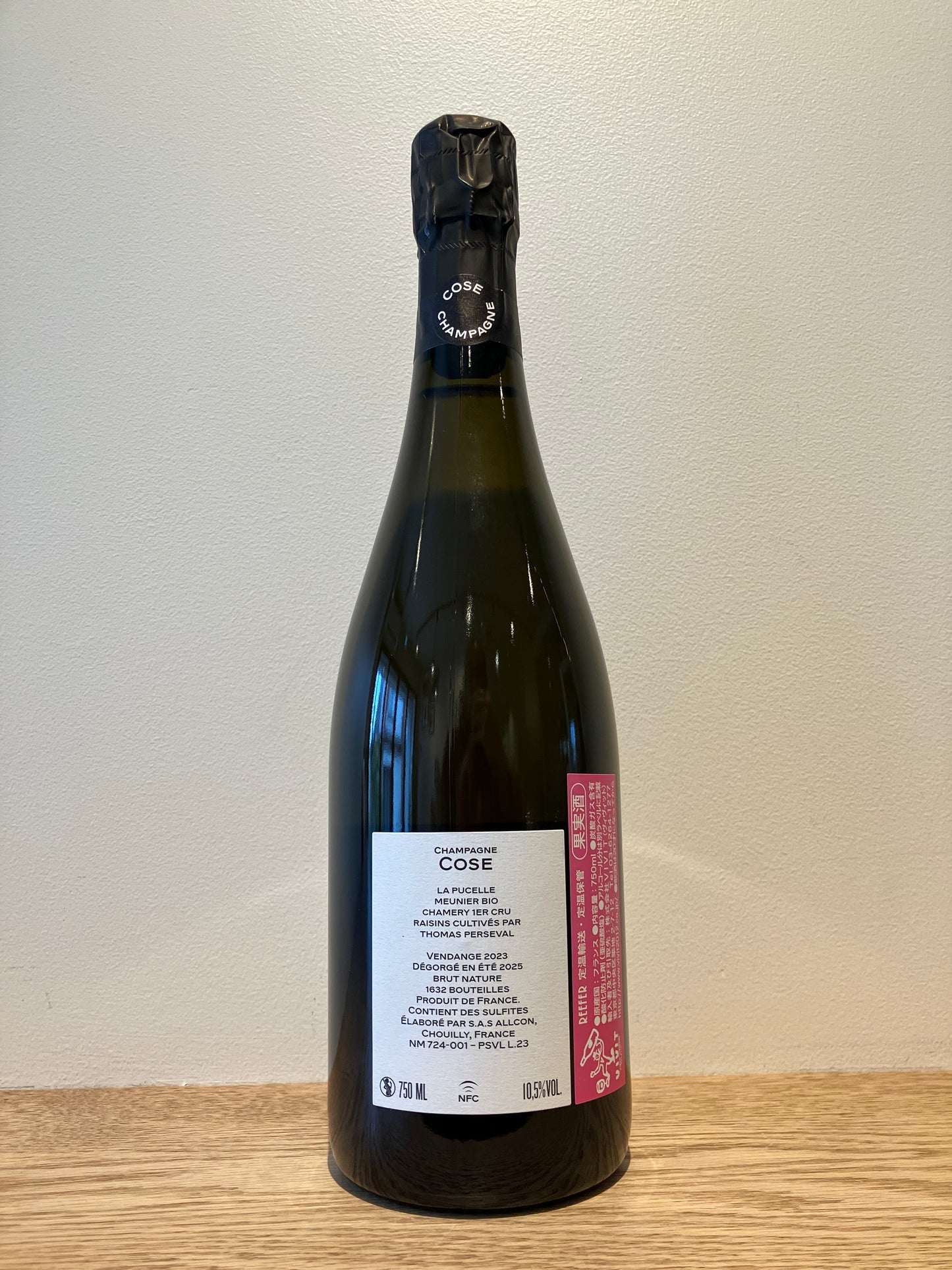 【購入条件付き】COSE PERSEVAL CMY R.23 NV / コーズ ペルスヴァル CMY R23