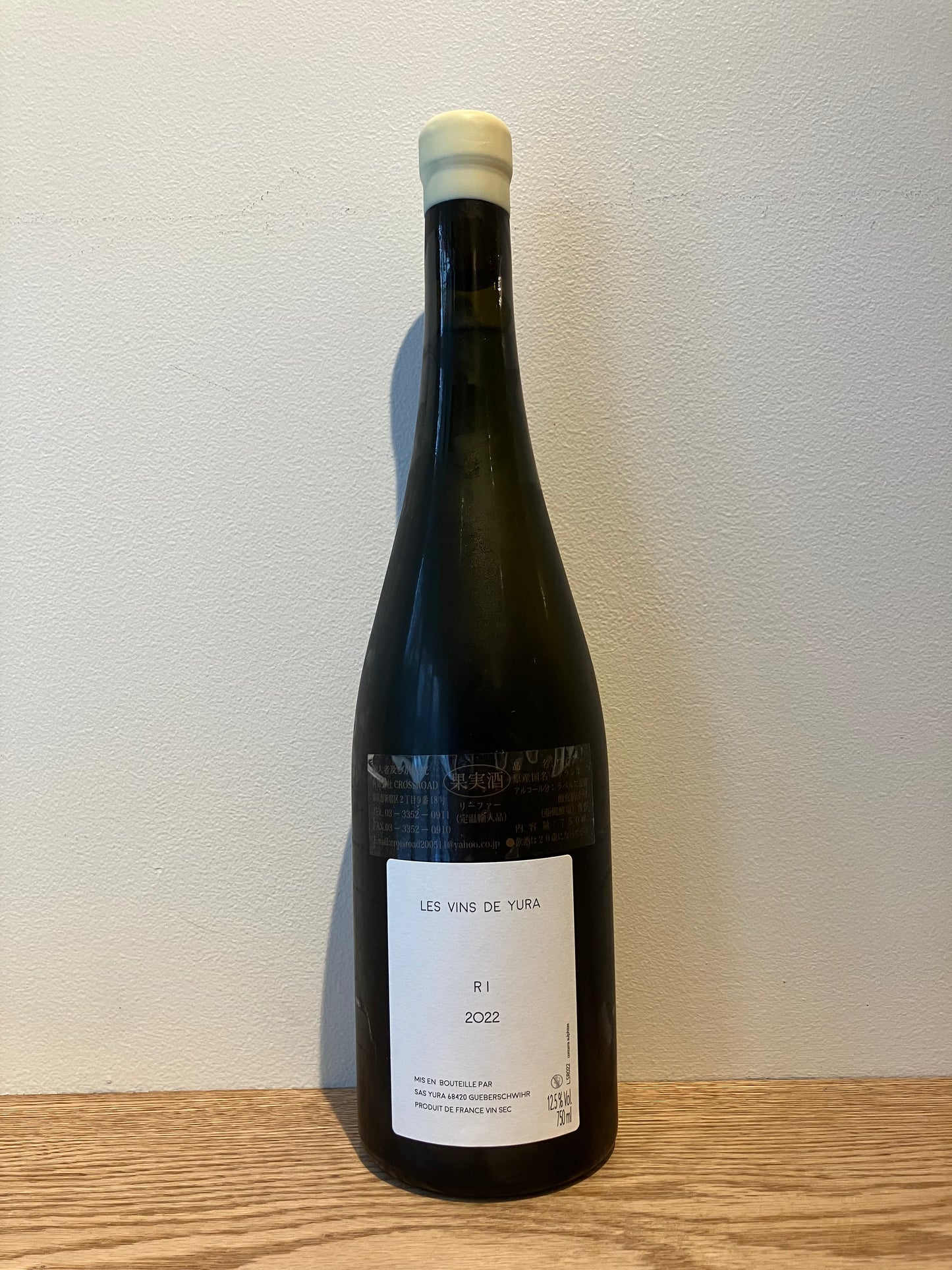 LES VINS DE YURA Le silence et la resonance 2022 / レ・ヴァン・ド・ユラ ル・シロンス・エ・ラ・レゾナンス
