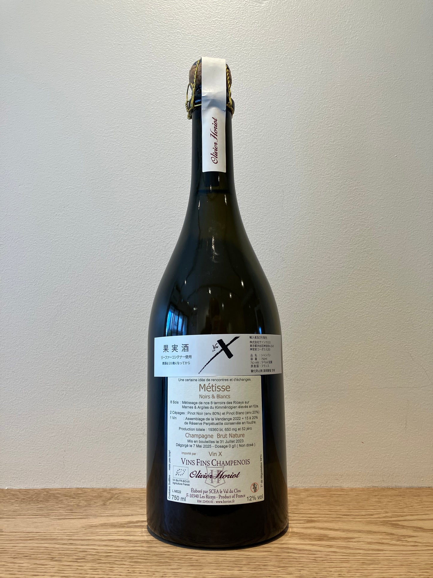 Domaine Olivier Horiot Cuvée ≪Métisse≫ Noirs & Blancs Extra Brut NV (B22) / ドメーヌ・オリヴィエ・オリオ キュヴェ・メティス・ノワール・エ・ブラン エクストラ・ブリュット