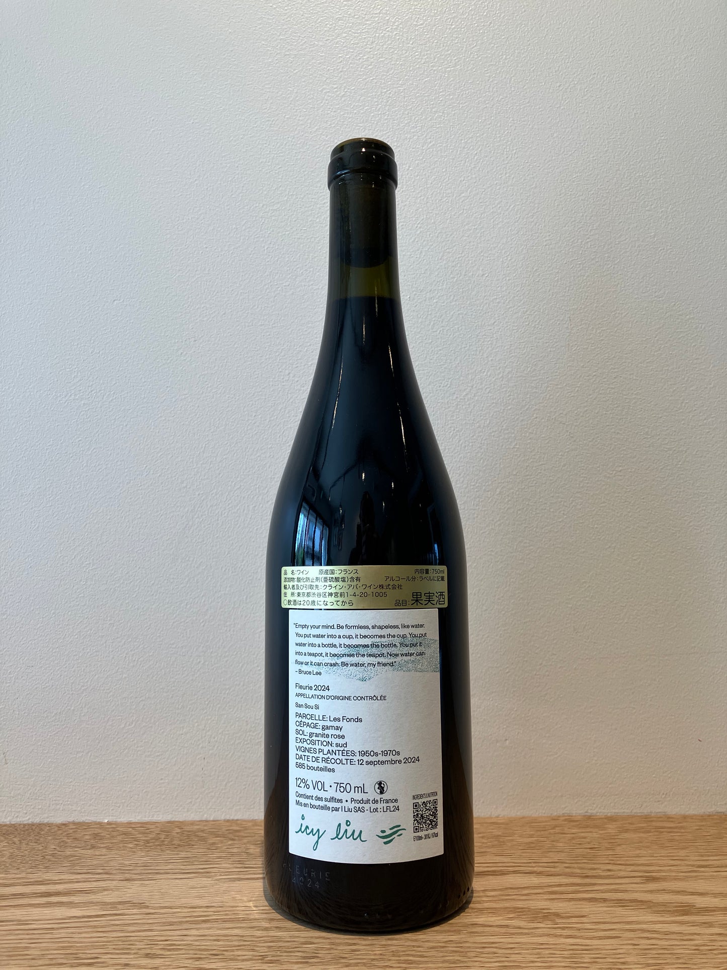 【購入条件付き】Icy Liu Fleurie San Sou Si 2024 / アイシー・リウ フルリー サン・ス・シィ