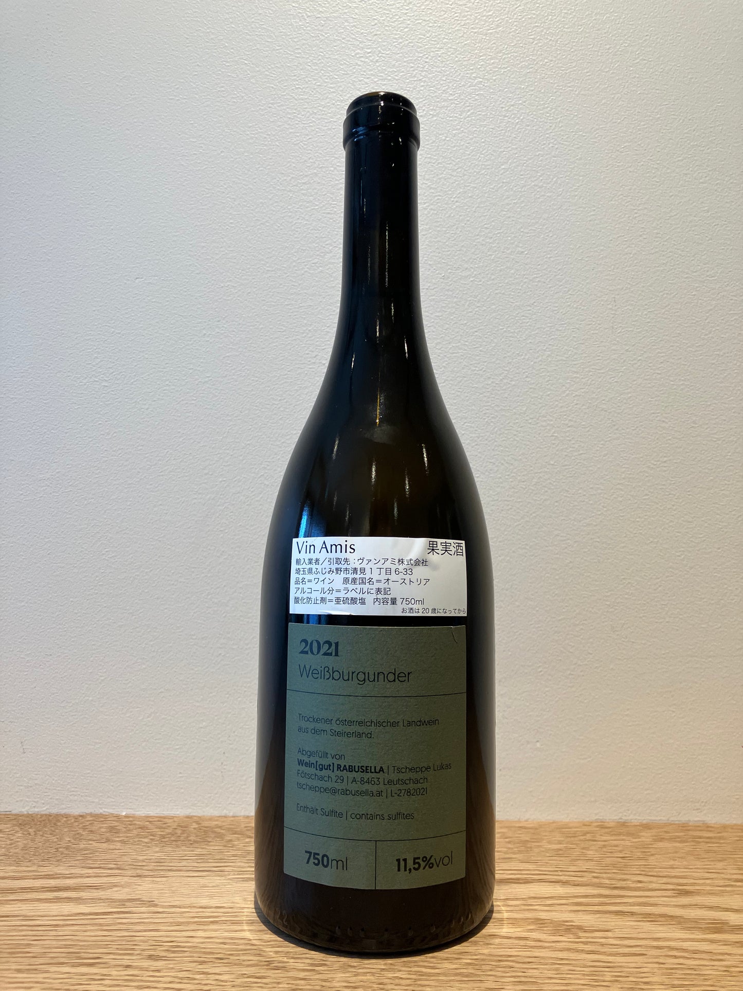 Rabusella Weissburgunder 2021 / ラブセッラ ヴァイスブルグンダー