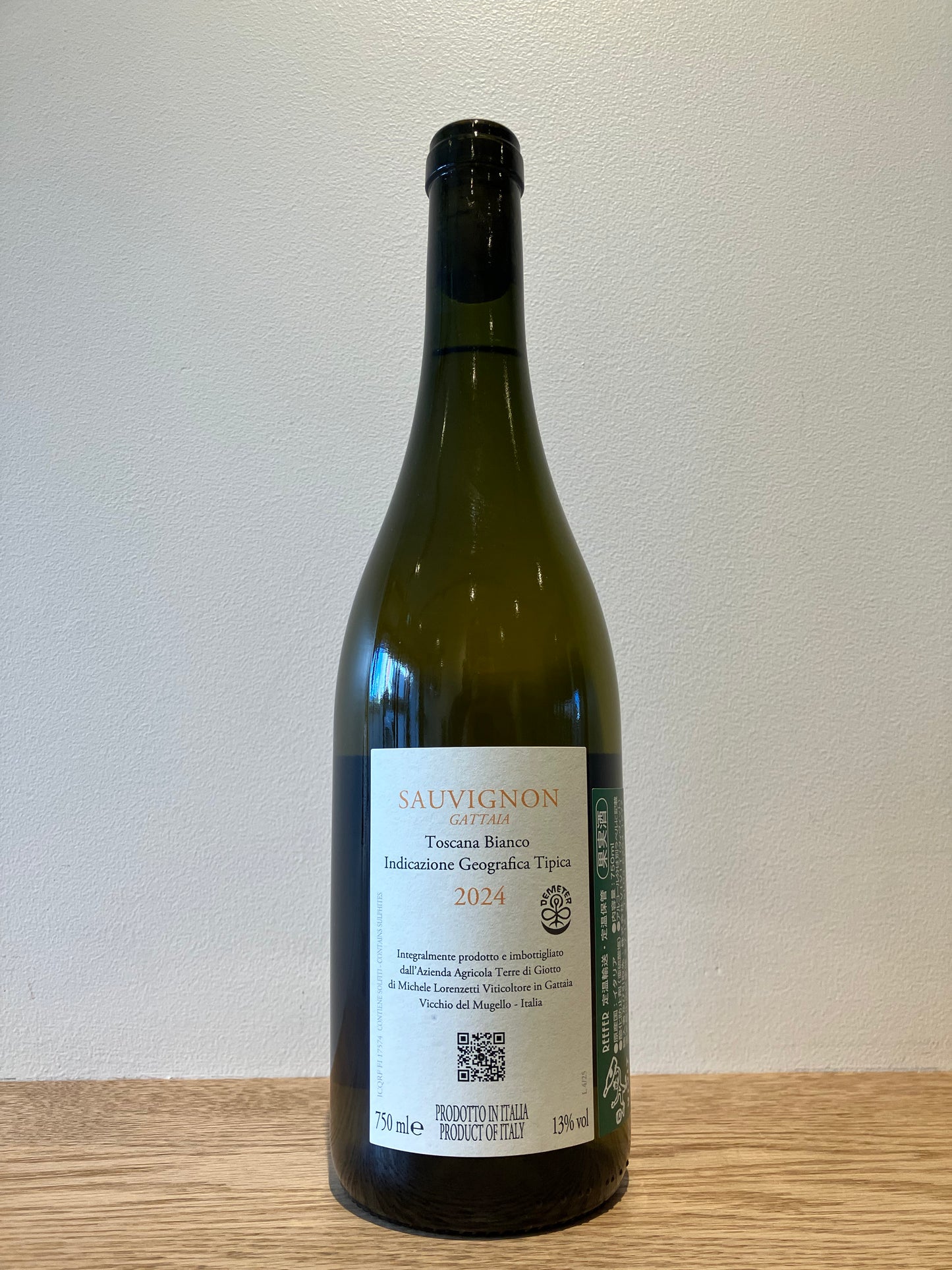 Michele Lorenzetti Sauvignon Gattaia 2024 / ミケーレ・ロレンツェッティ ソーヴィニヨン・ガッタイア