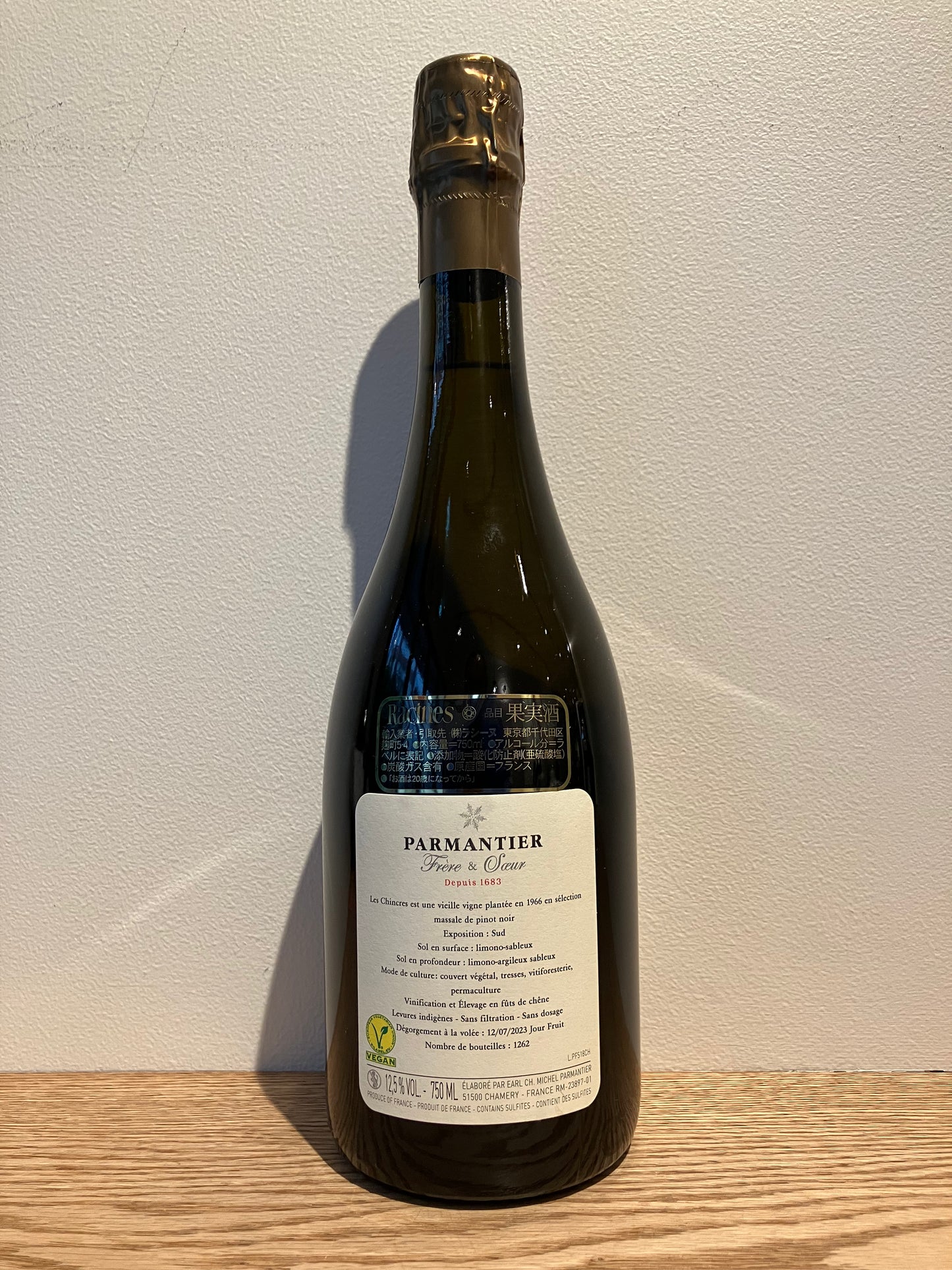 Parmantier Frère et Sœur Brut Nature Blanc de Noirs Les Chincres 2018 / パルマンティエ フレール・エ・スール ブリュット・ナチュール ブラン・ド・ノワール レ・シャンクル