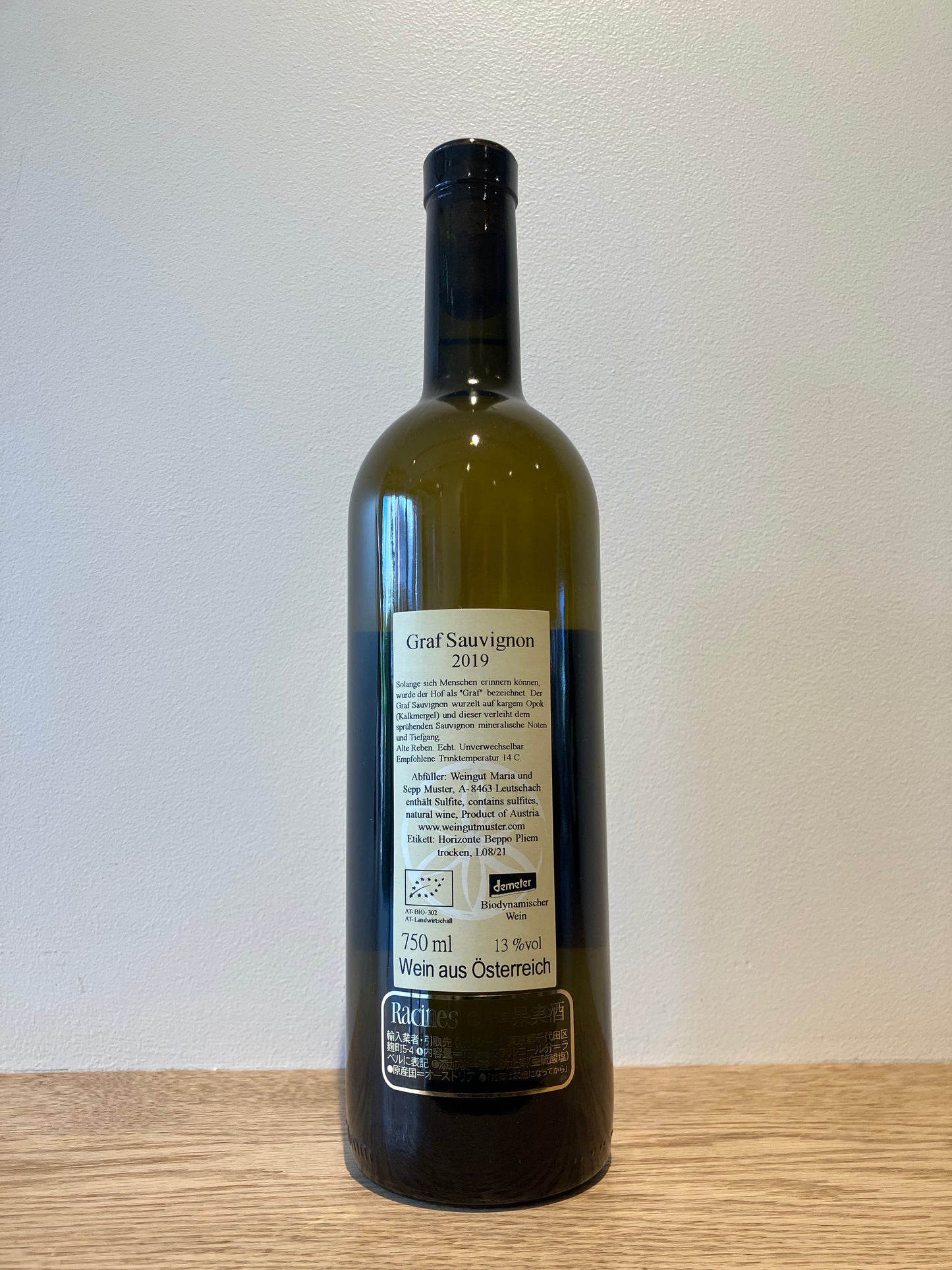 Maria & Sepp Muster Graf Sauvignon 2019 / マリア・ウント・セップ・ムスター グラーフ・ソーヴィニョン