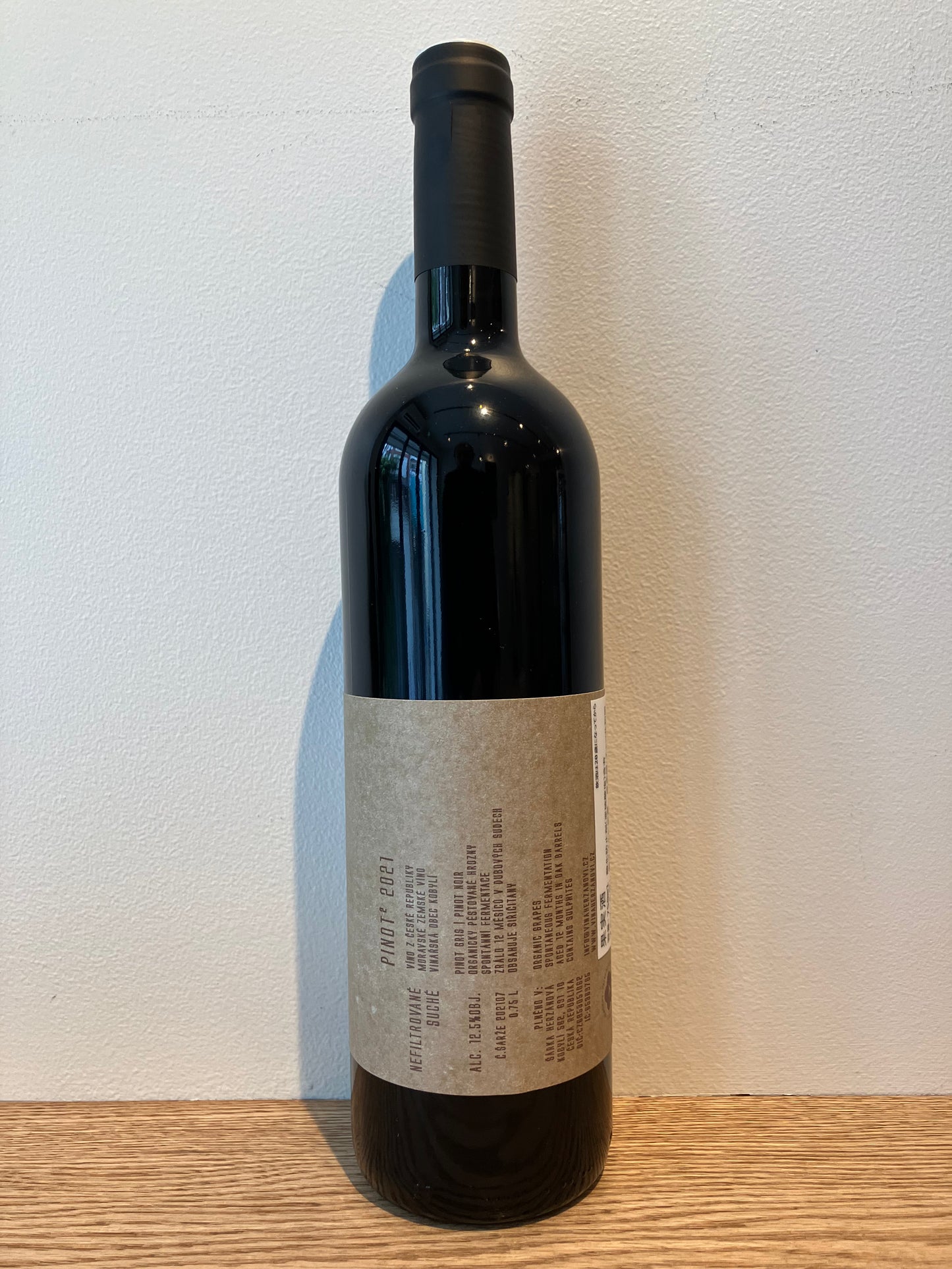 Vína Herzánovi Pinot2 2021 / ヴィーニャ・ヘルザノヴィ ピノ2