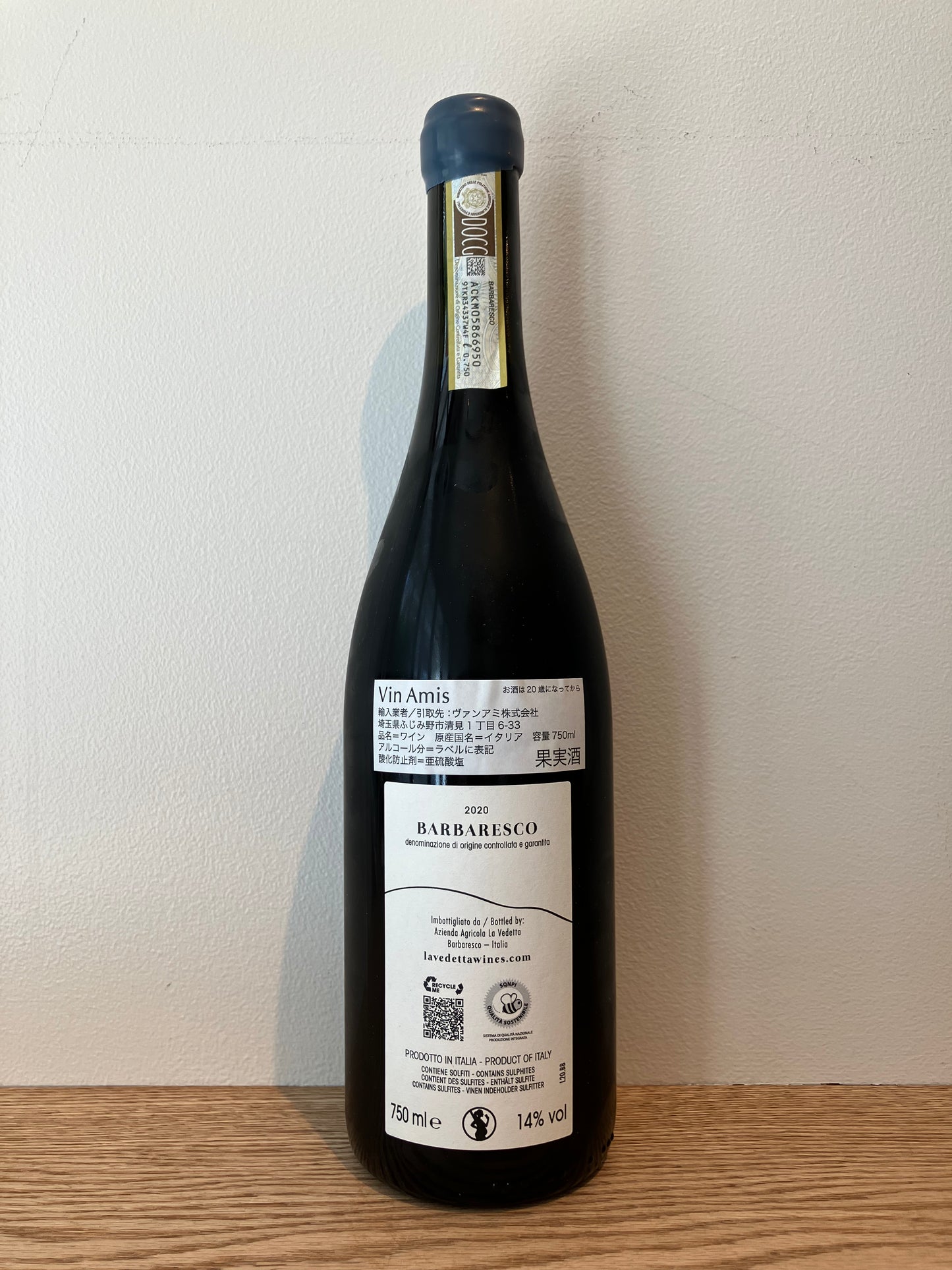 La Vedetta Barbaresco 2020 / ラ・ヴェデッタ バルバレスコ