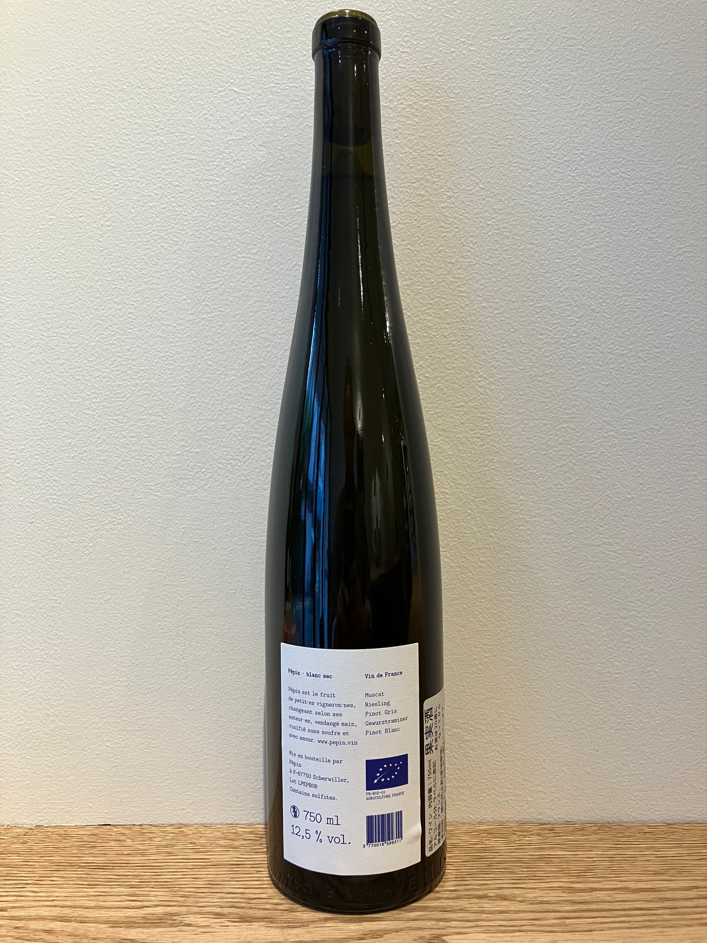 Pépin Blanc rot8 / ペパン ブラン