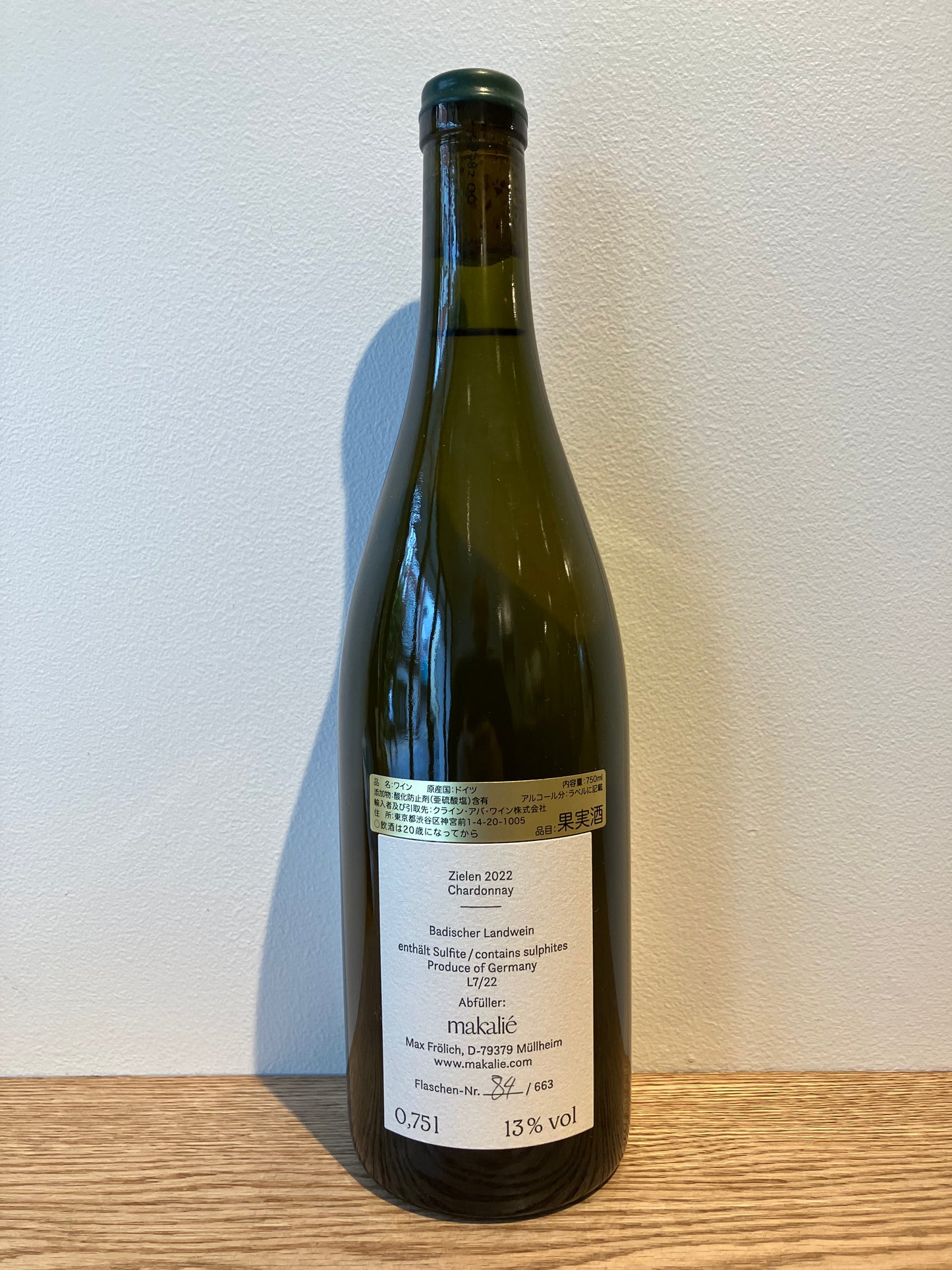 【購入条件付き】Makalie Zielen 2022 / マカリエ ツィーレン