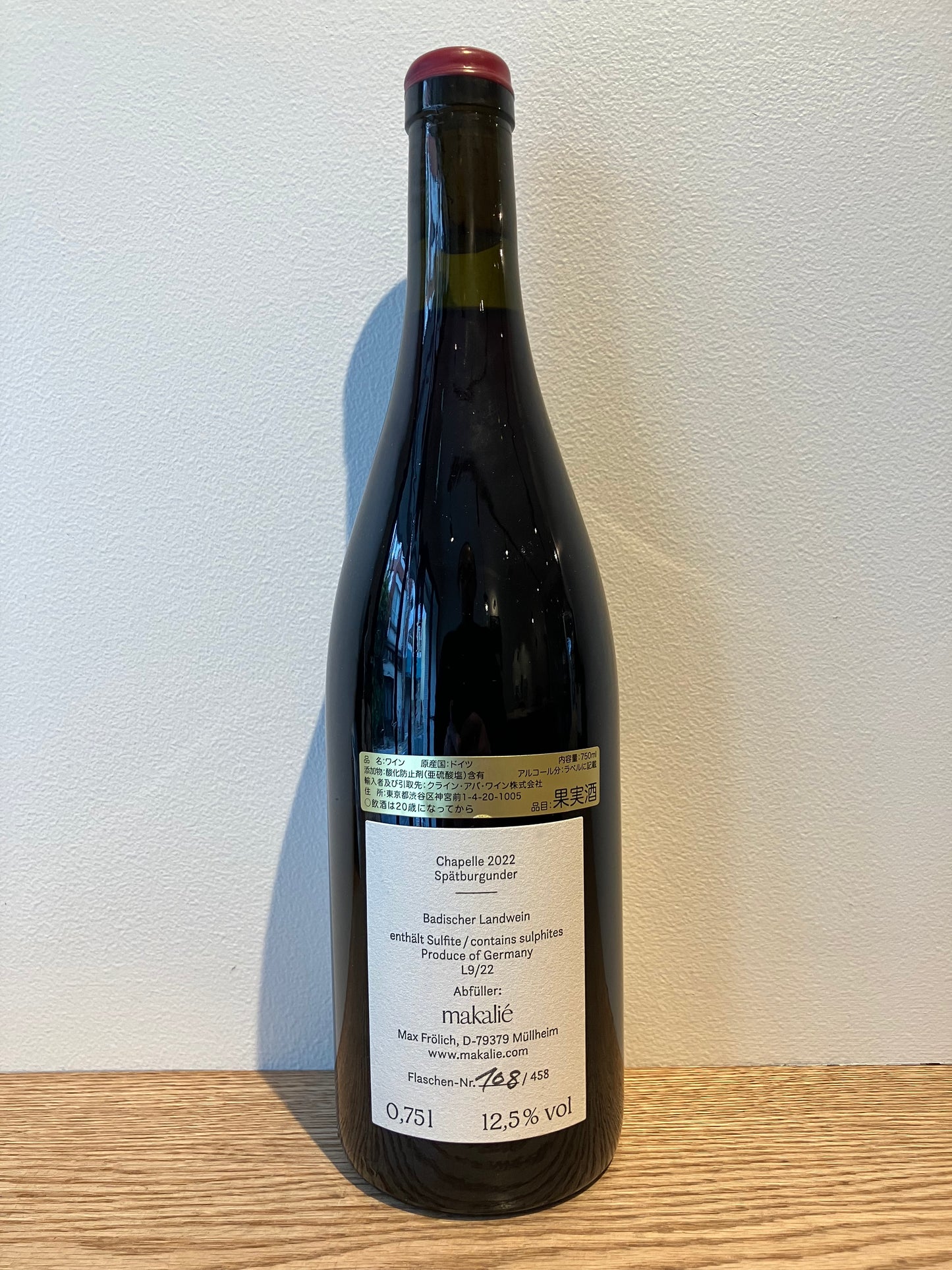 【購入条件付き】Makalie Chapelle 2022 / マカリエ シャペル