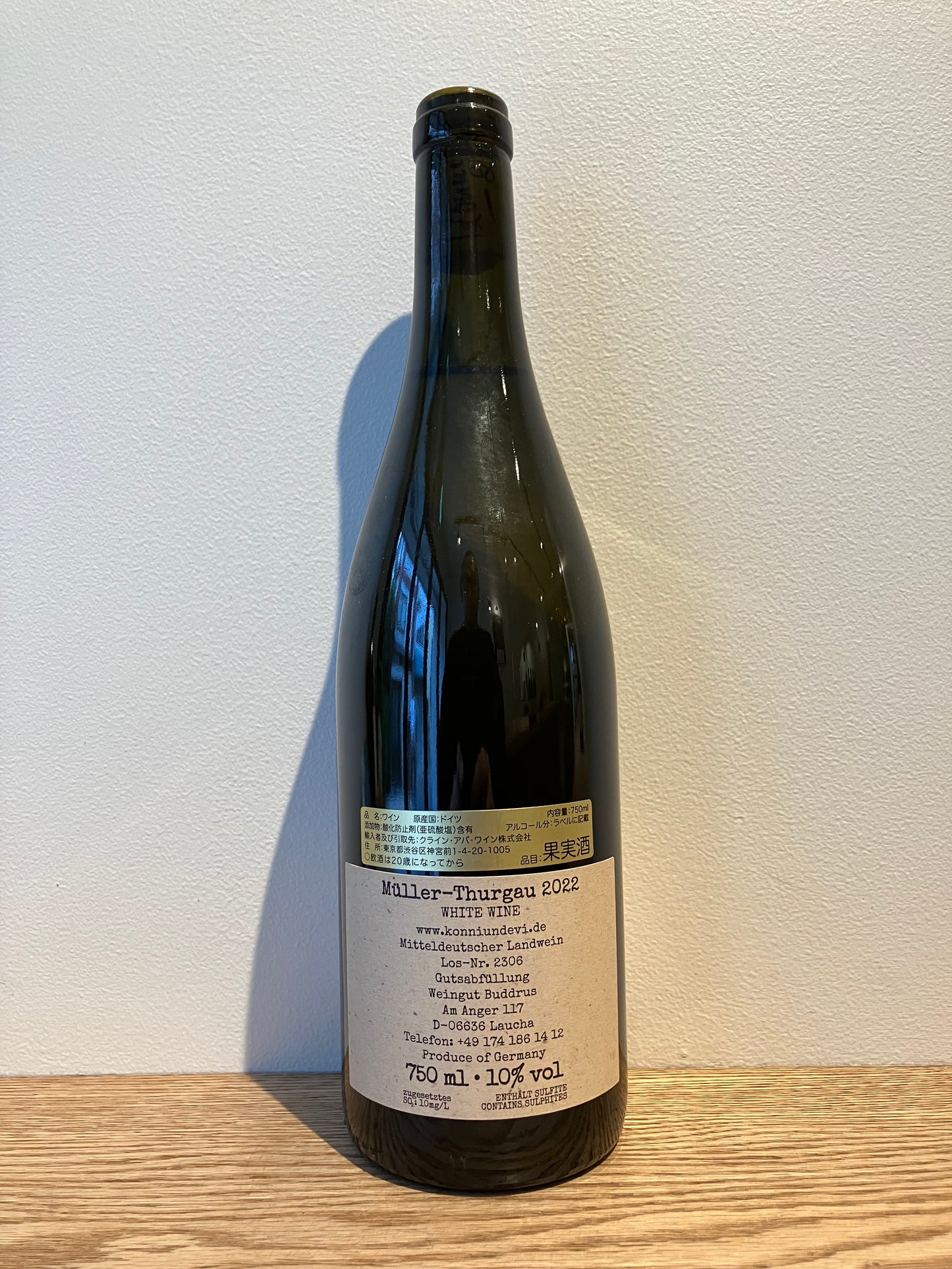 Konni&Evi Müler Thurgau 2022 / コンニ・ウント・エフィ ミュラー・トゥルガウ