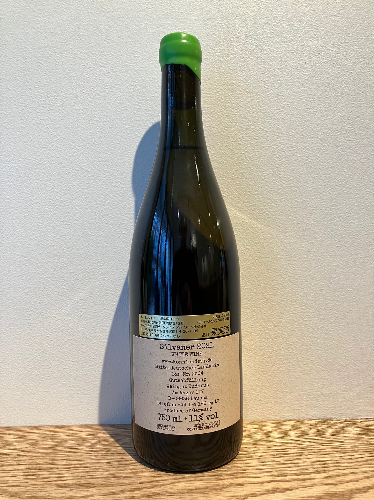 Konni&Evi Ziegental 2022 / コンニ・ウント・エフィ ツィーゲンタール