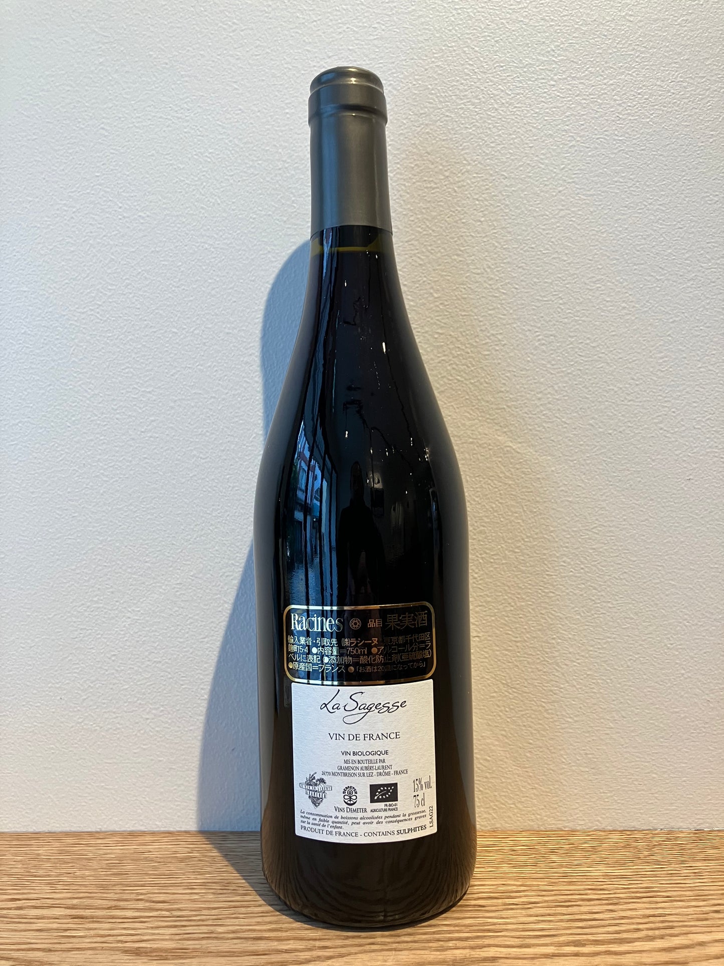 Domaine Gramenon La Sagesse 2022 / ドメーヌ・グラムノン ラ・サジェス