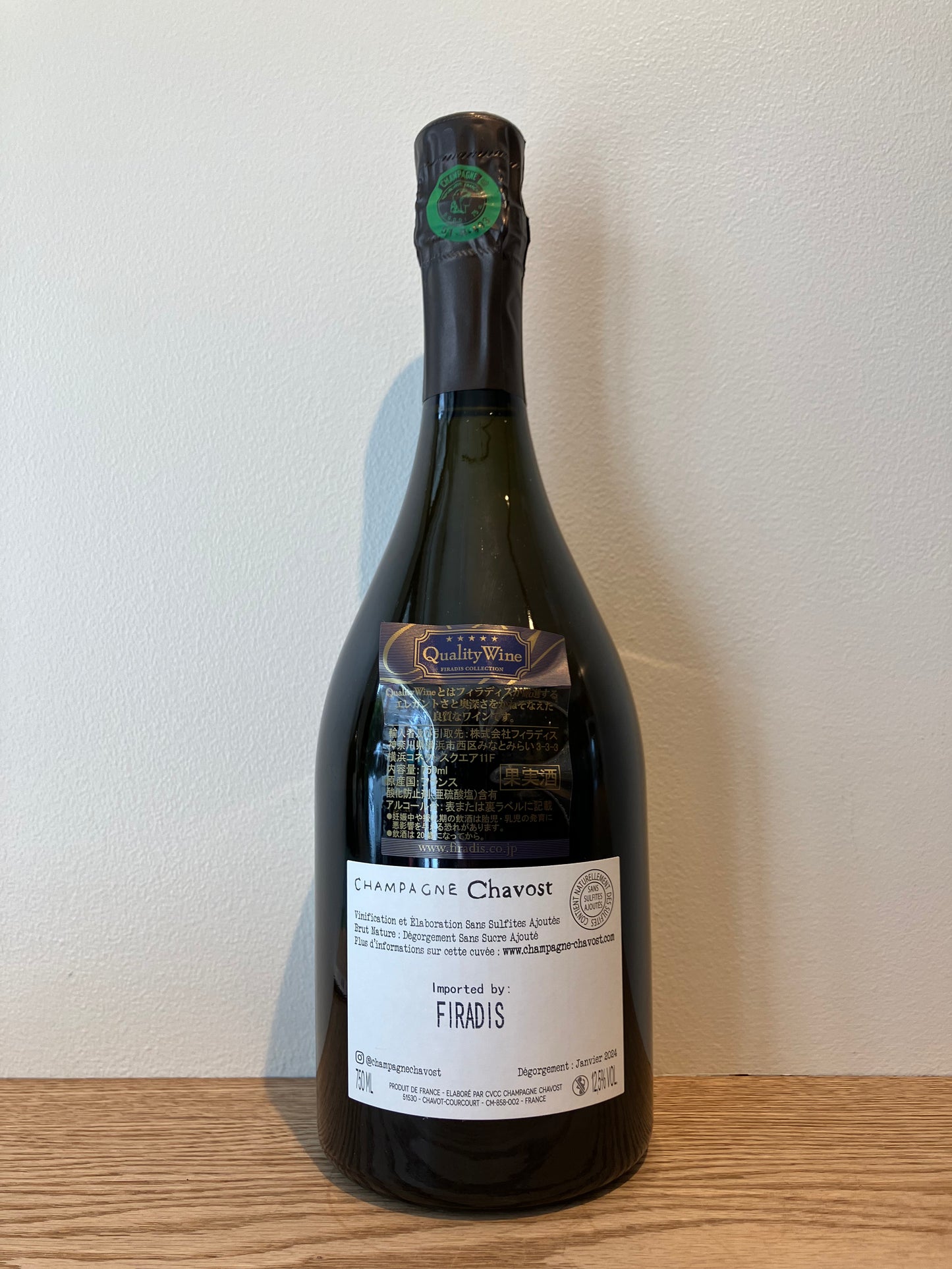 Chavost Blanc de Meunier NV (2022) / シャヴォスト ブラン・ド・ムニエ