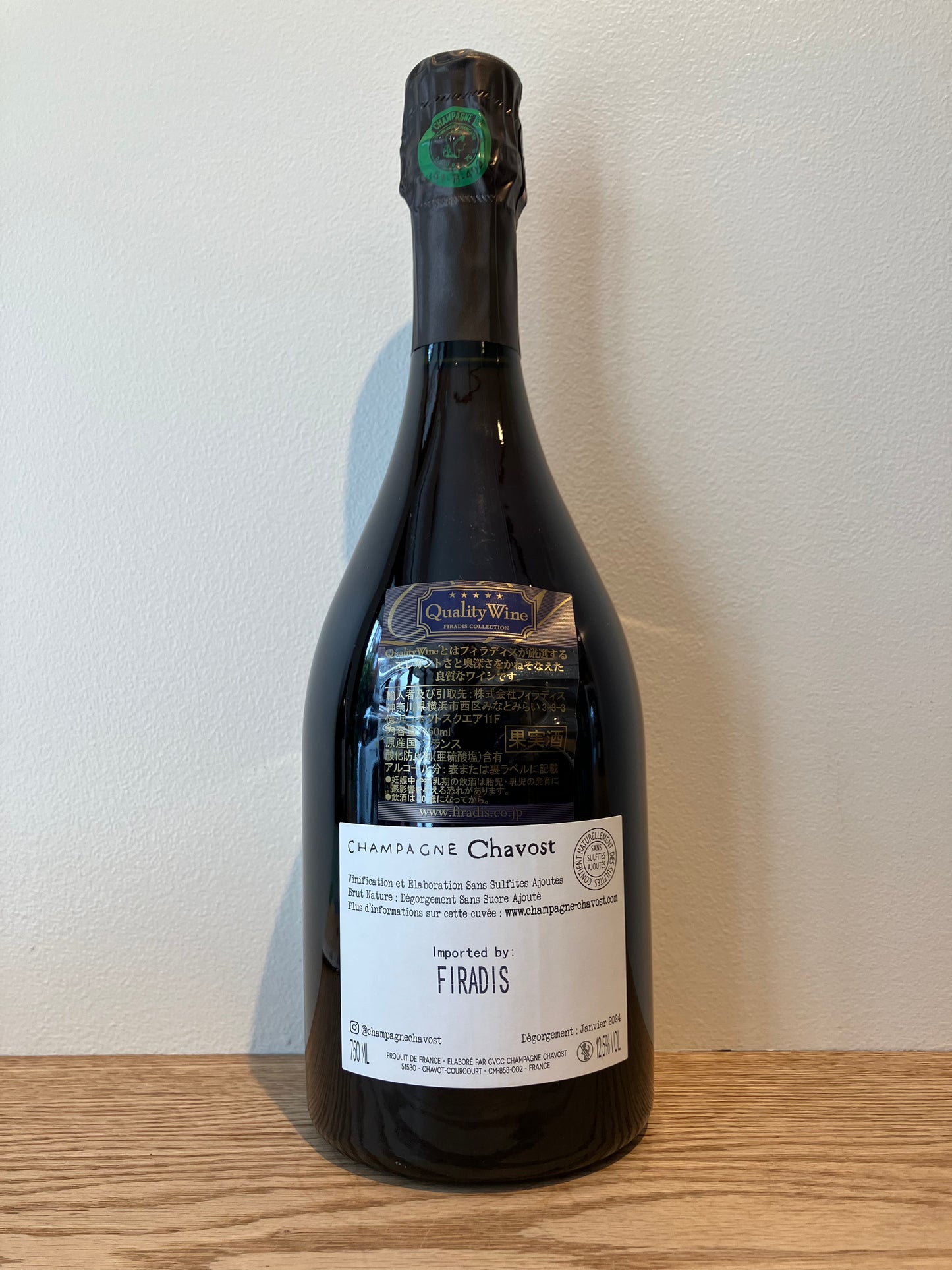 Chavost Rose de Saignee NV (2022) / シャヴォスト ロゼ・ド・セニエ