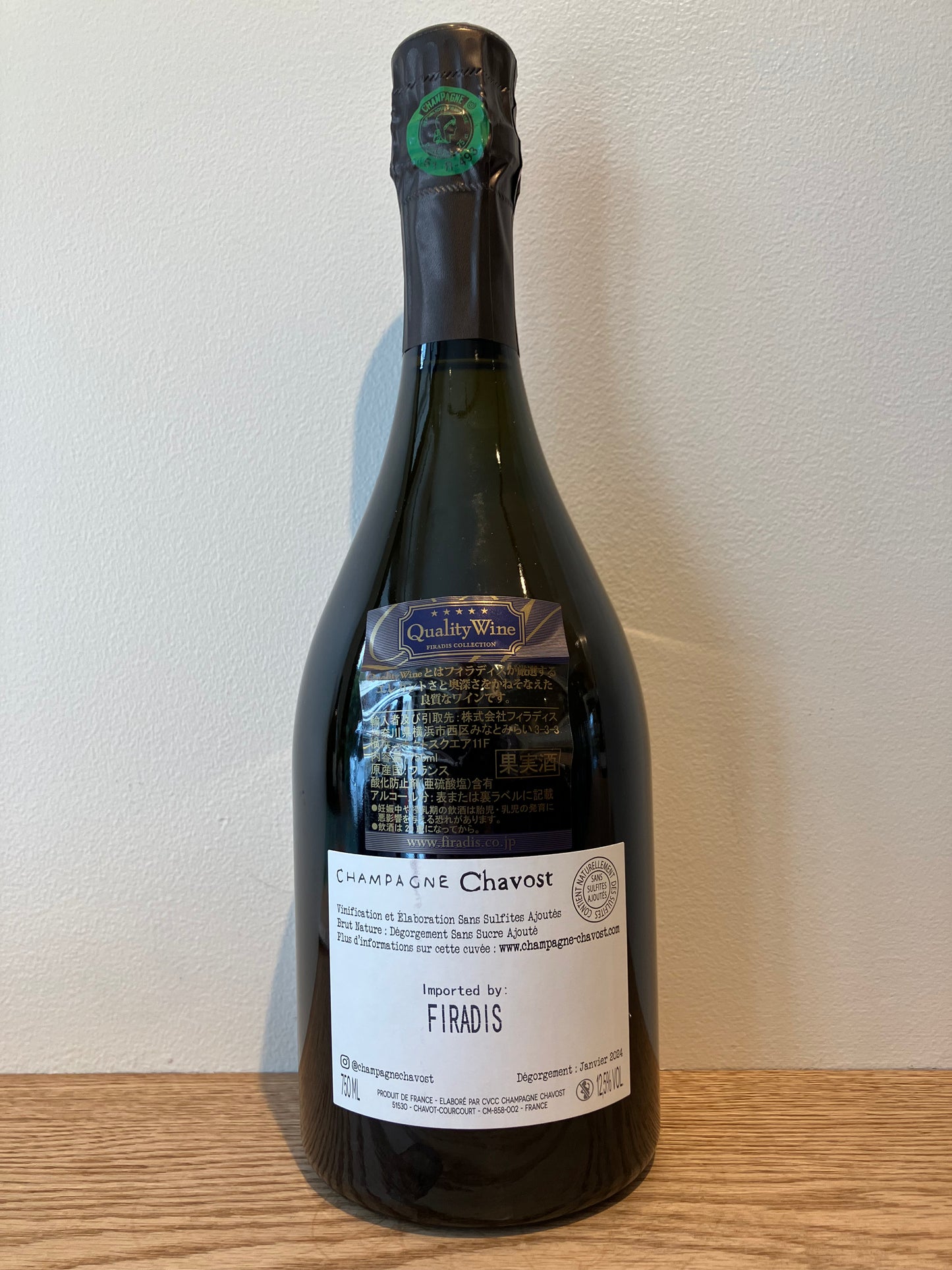 Chavost Eureka NV (2022) / シャヴォスト ウーレカ