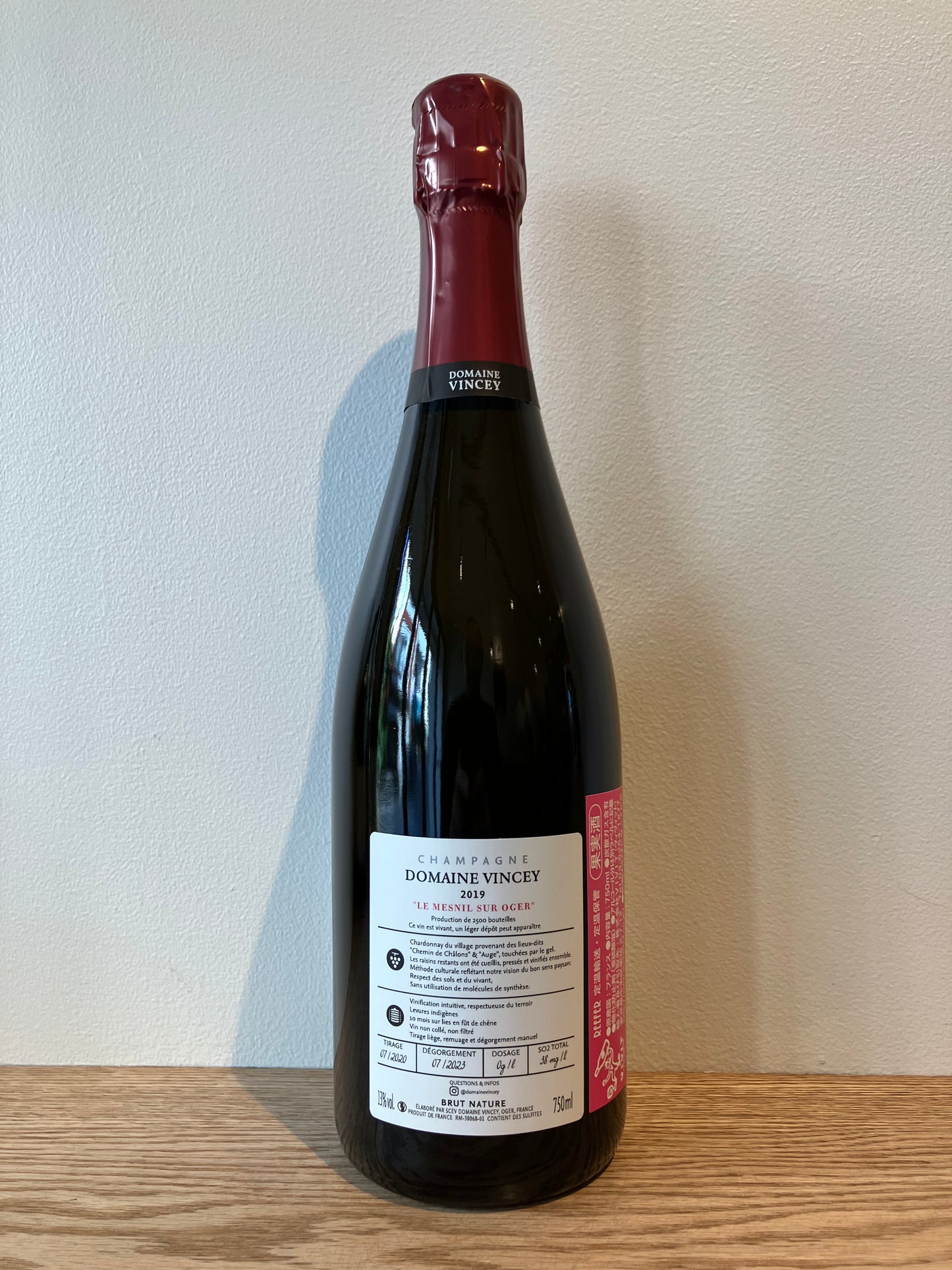 【購入条件付き】Domaine Vincey Le Mesnil sur Oger 2019 / ドメーヌ・ヴァンシー ル・メニル・シュール・オジェ