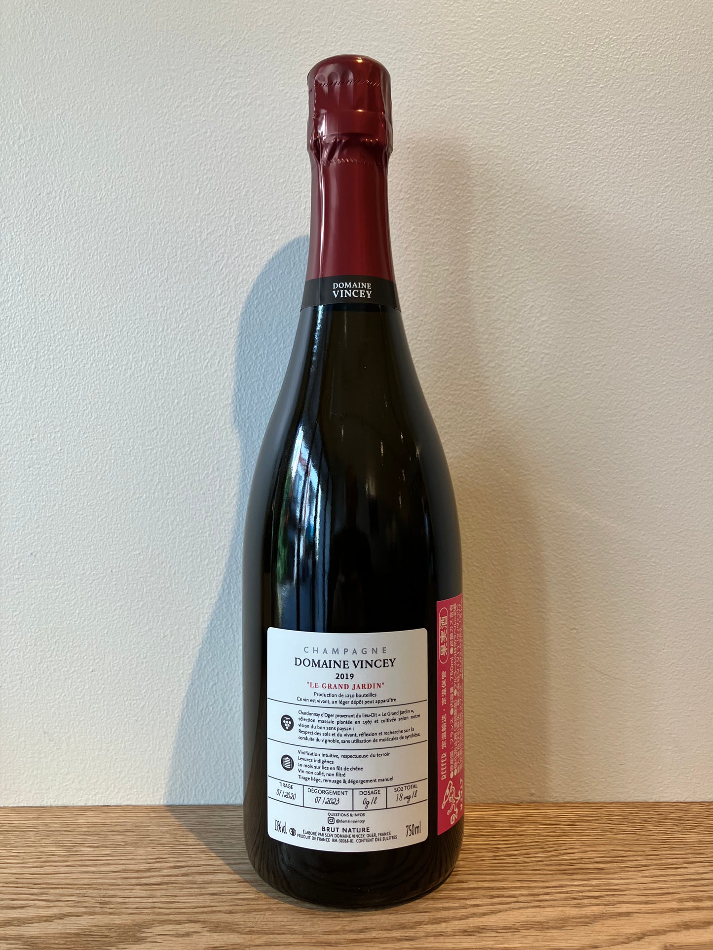 【購入条件付き】Domaine Vincey LE GRAND JARDIN 2019 / ドメーヌ・ヴァンシー ル・グラン・ジャルダン