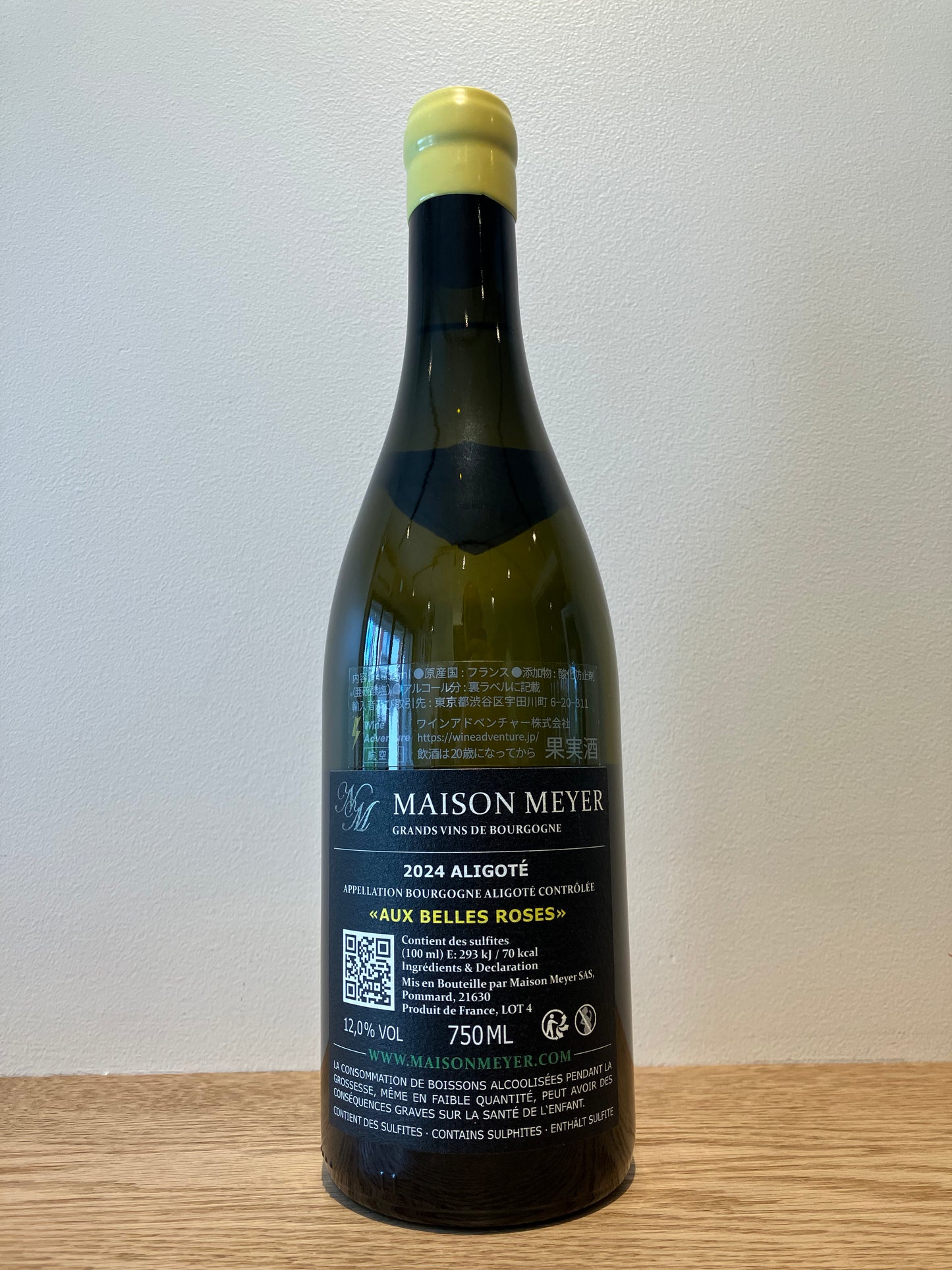 【購入条件付き】Maison Meyer Meursault Aligoté "Aux Belles Roses" 2024 / メゾン・メイヤー ムルソー・アリゴテ オー・ベル・ローズ
