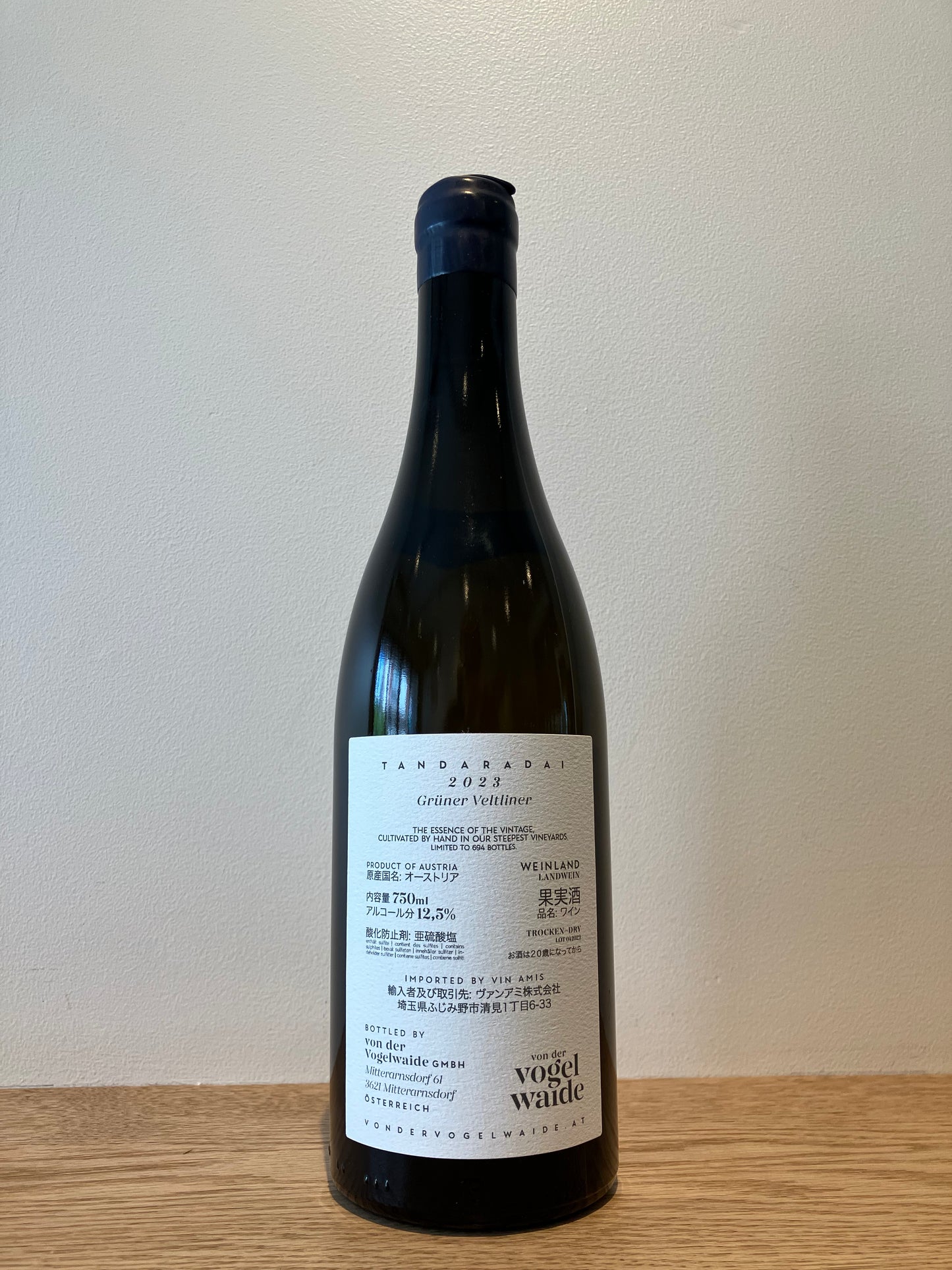 von der Vogelwaide Tandaradai Grüner Veltliner 2023 / フォン・デア・フォーゲルヴァイデ タンダラダイ・グリューナー・ヴェルトリナー