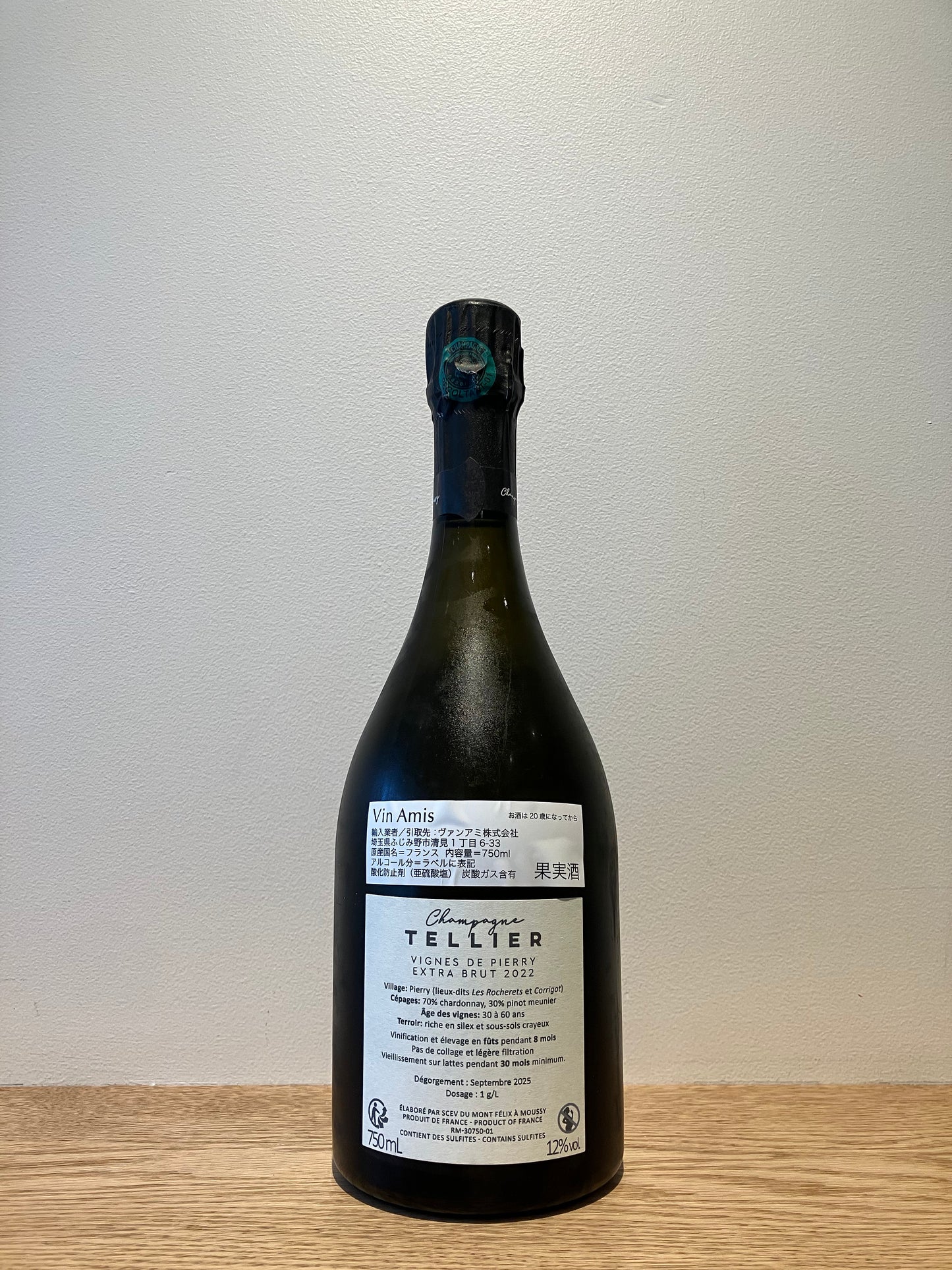 Champagne Tellier Vignes de Pierry 1er Cru Extra Brut NV (2022) / シャンパーニュ・テリエ ヴィーニュ・ド・ピエリー・プルミエ・クリュ・エクストラ・ブリュット
