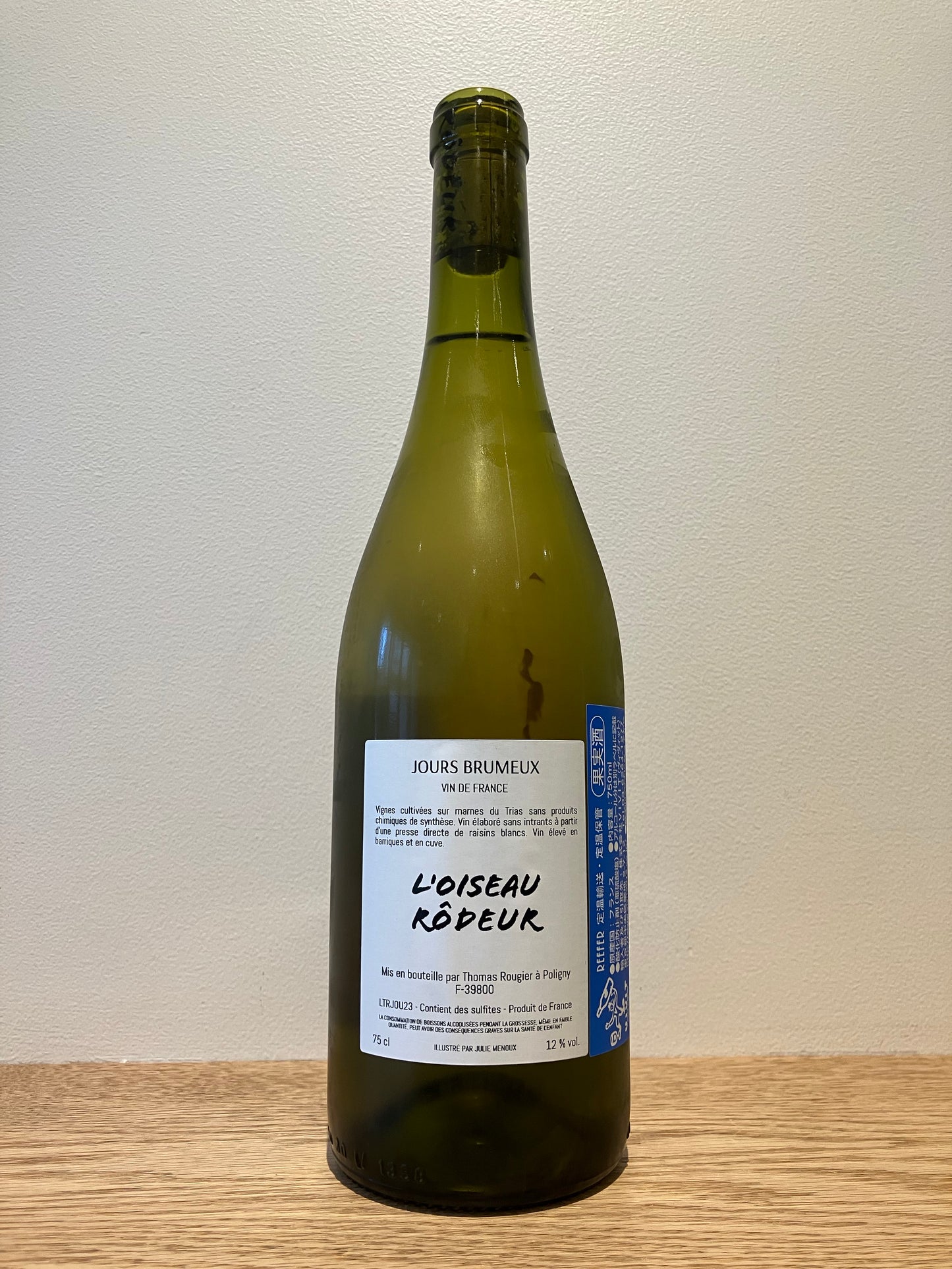 L’Oiseau Rôdeur Jour Brumeux 2023 / ロワゾー・ロドゥール ジュール・ブリュム