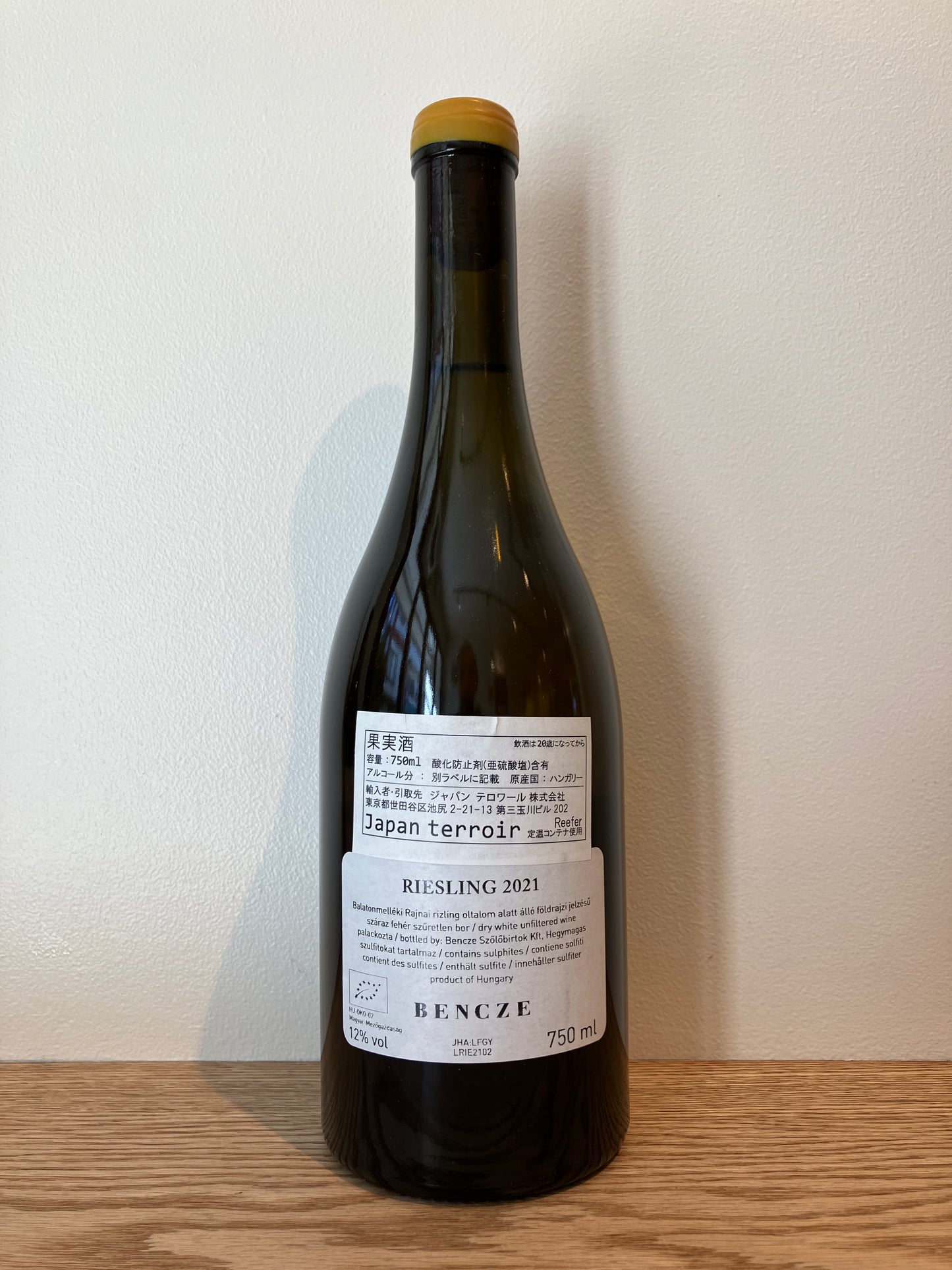 Bencze Birtok RIESLING 2021 / ベンツェ・ビルトック リースリング
