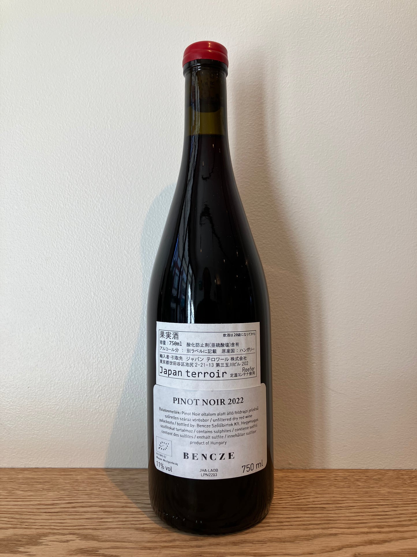 Bencze Birtok Pinot Noir 2022 / ベンツェ・ビルトック ピノ・ノワール