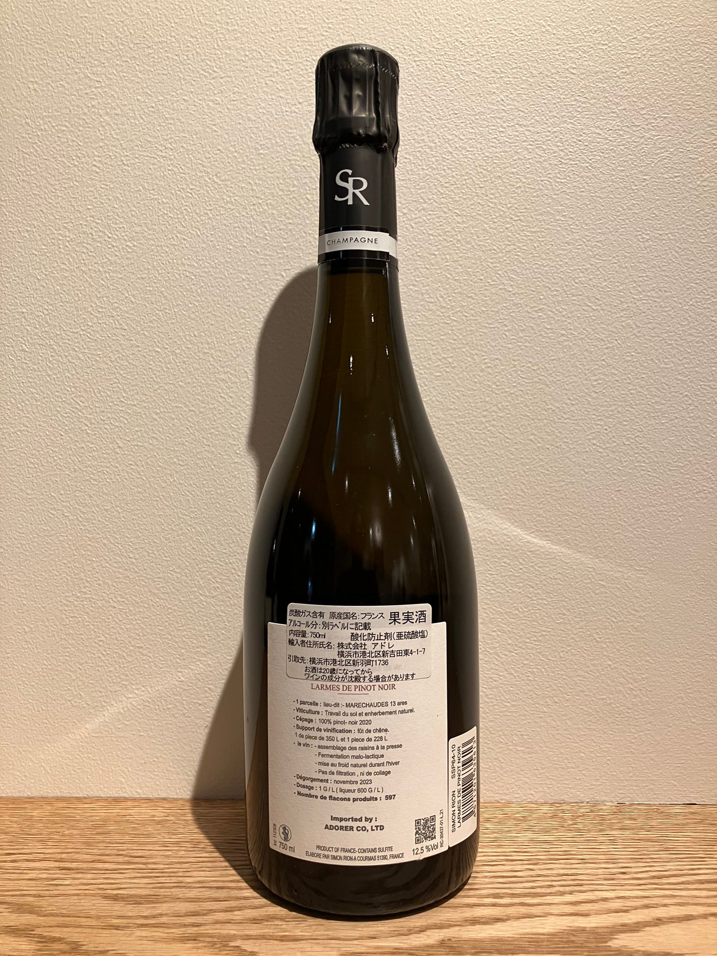 Simon Rion Larmes de Pinot Noir 2020 / シモン・リオン ラルム・ド・ピノ・ノワール