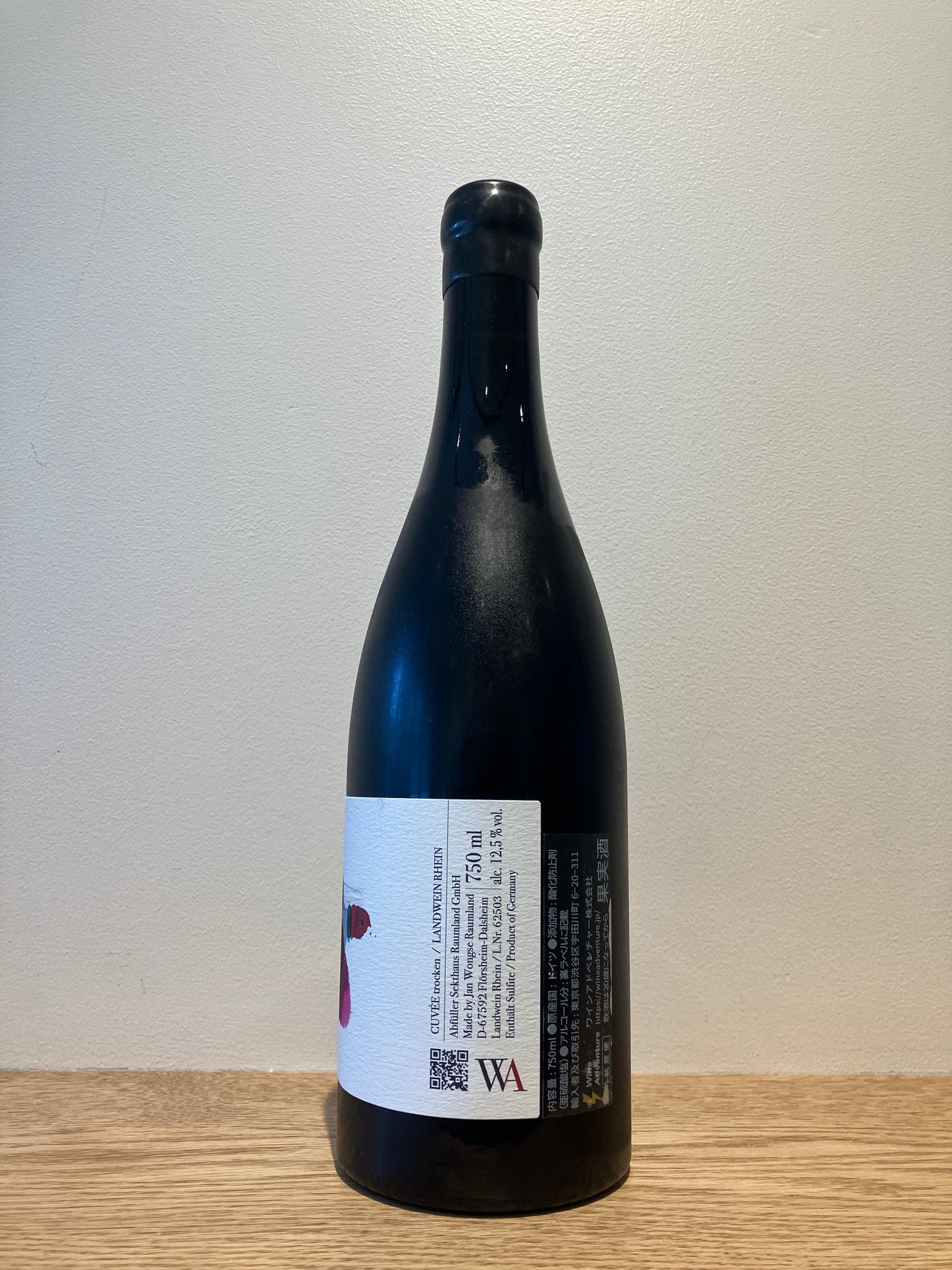 【購入条件付き】WongAmat Cuvée Euphancholie No.2 NV / ウォンガマット キュヴェ・ユーファンコリー No.2