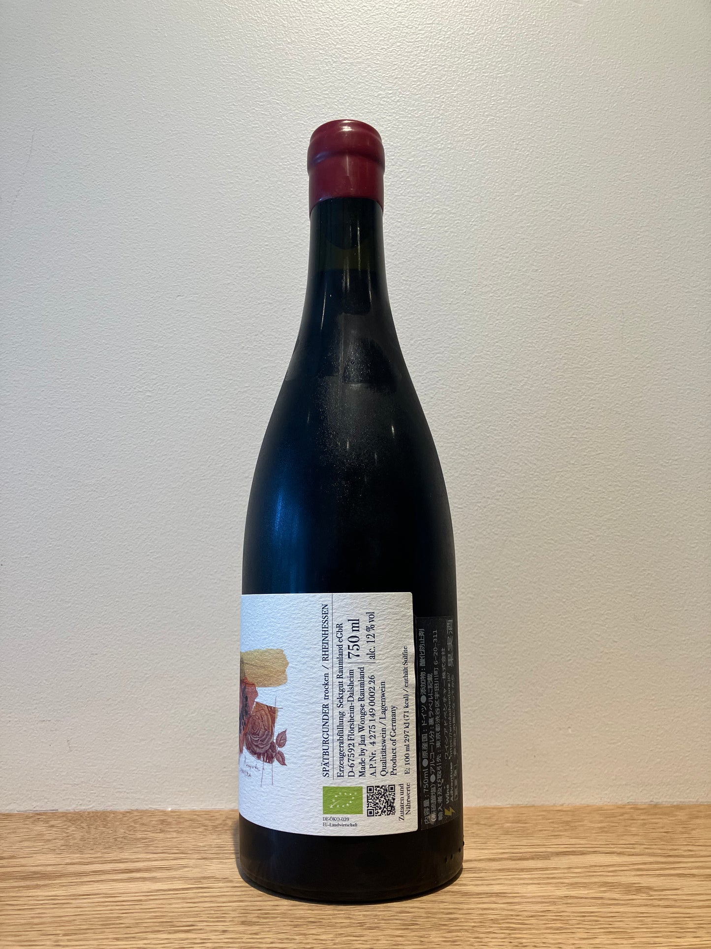【購入条件付き】WongAmat Spätburgunder Kriegsheimer Rosengarten 2024 / ウォンガマット シュペートブルグンダークリーグスハイマー・ローゼンガルテン