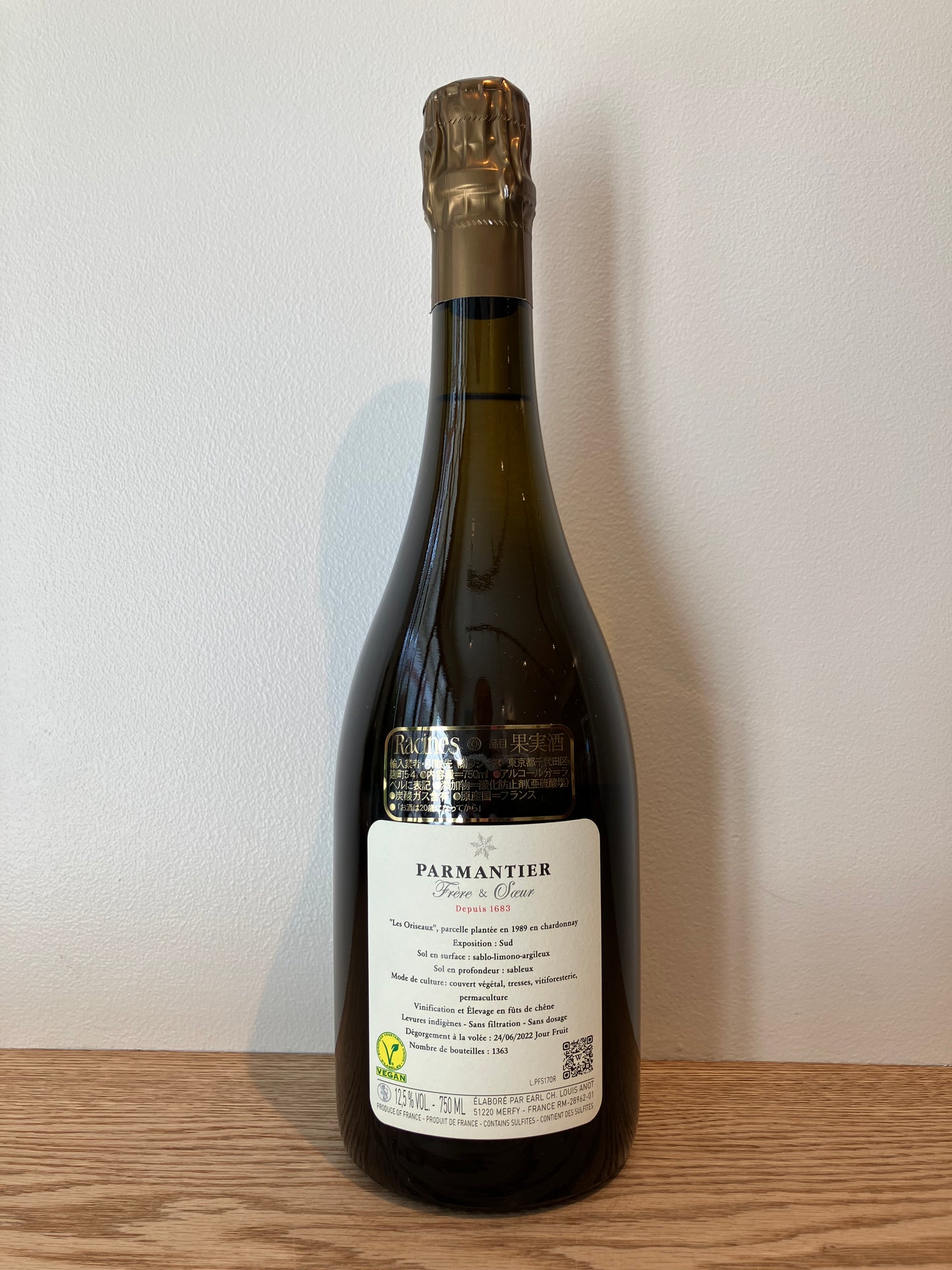 【購入条件付き】Parmantier Frère et Sœur Brut Nature Blanc de Blancs Les Oriseaux 2017 / パルマンティエ フレール・エ・スール ブリュット・ナチュール ブラン・ド・ブラン レ・ゾリゾ