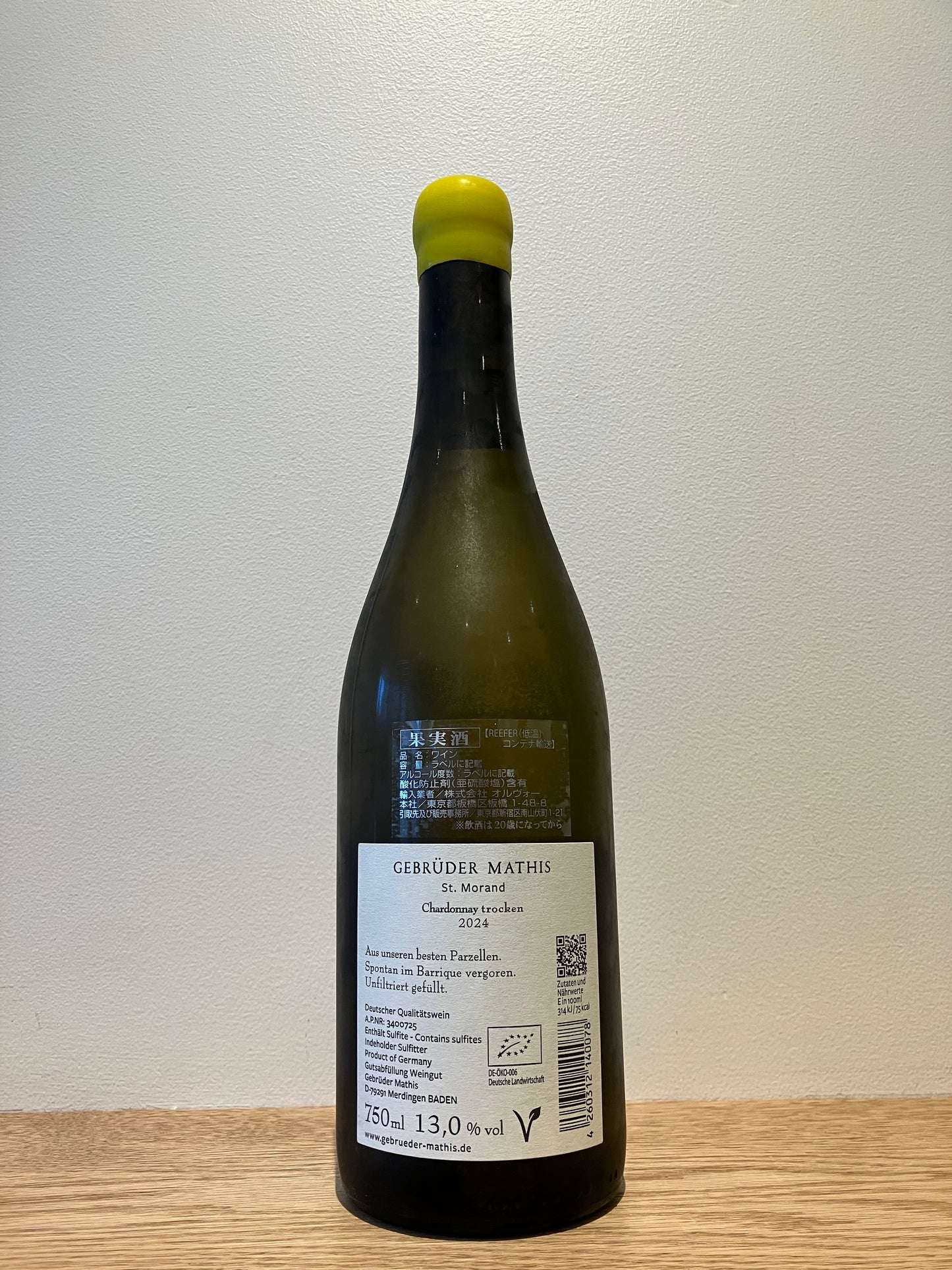 Weingut Gebrüder Mathis Chardonnay St. Morand 2024 / ヴァイングート ゲブリューダー・マティス シャルドネ・サン・モラン