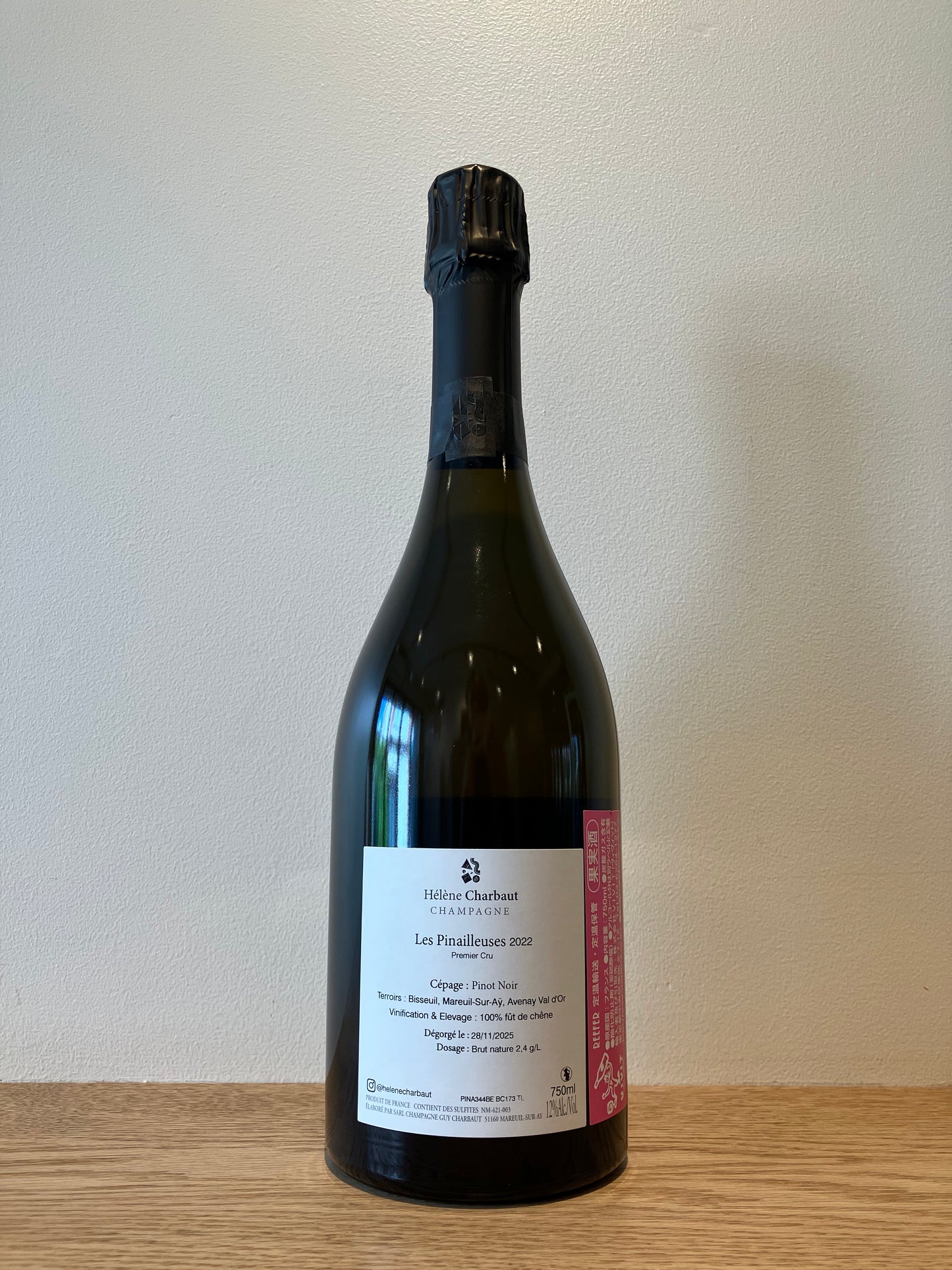 【購入条件付き】Hélène Charbaut Les Pinailleuses 2022 / エレーヌ・シャルボー レ・ピナイユーズ