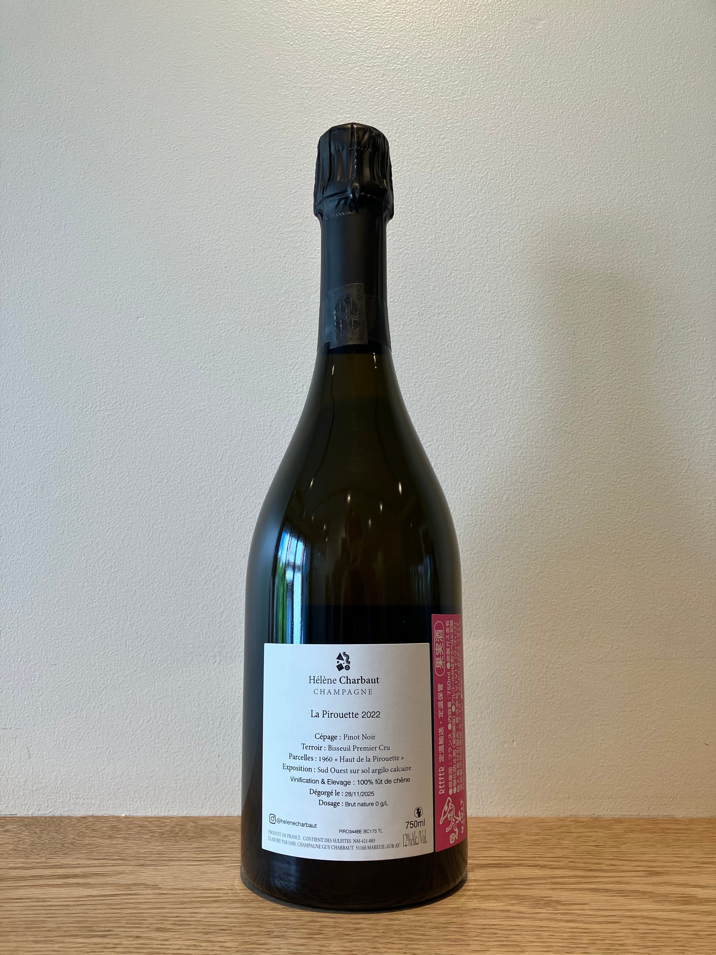 【購入条件付き】Hélène Charbaut La Pirouette 2022 / エレーヌ・シャルボー ラ・ピルエット